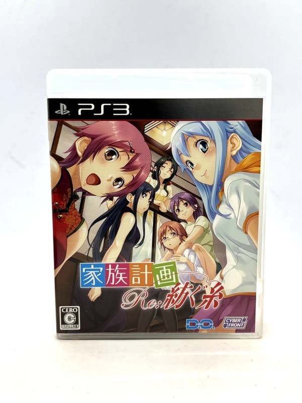Kazoku Keikaku Tumugu Ito PS3 NTSC-J