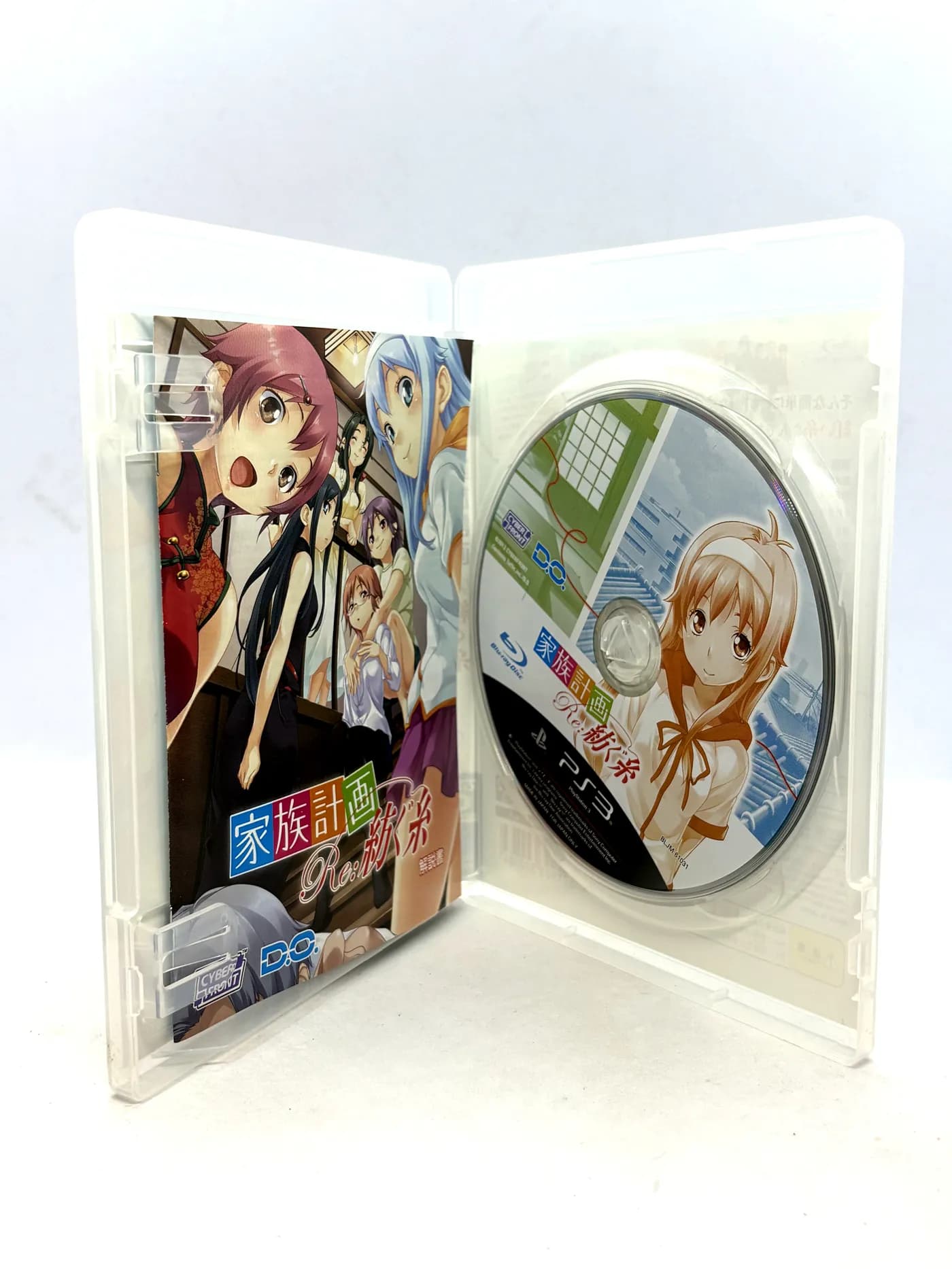 Kazoku Keikaku Tumugu Ito PS3 NTSC-J