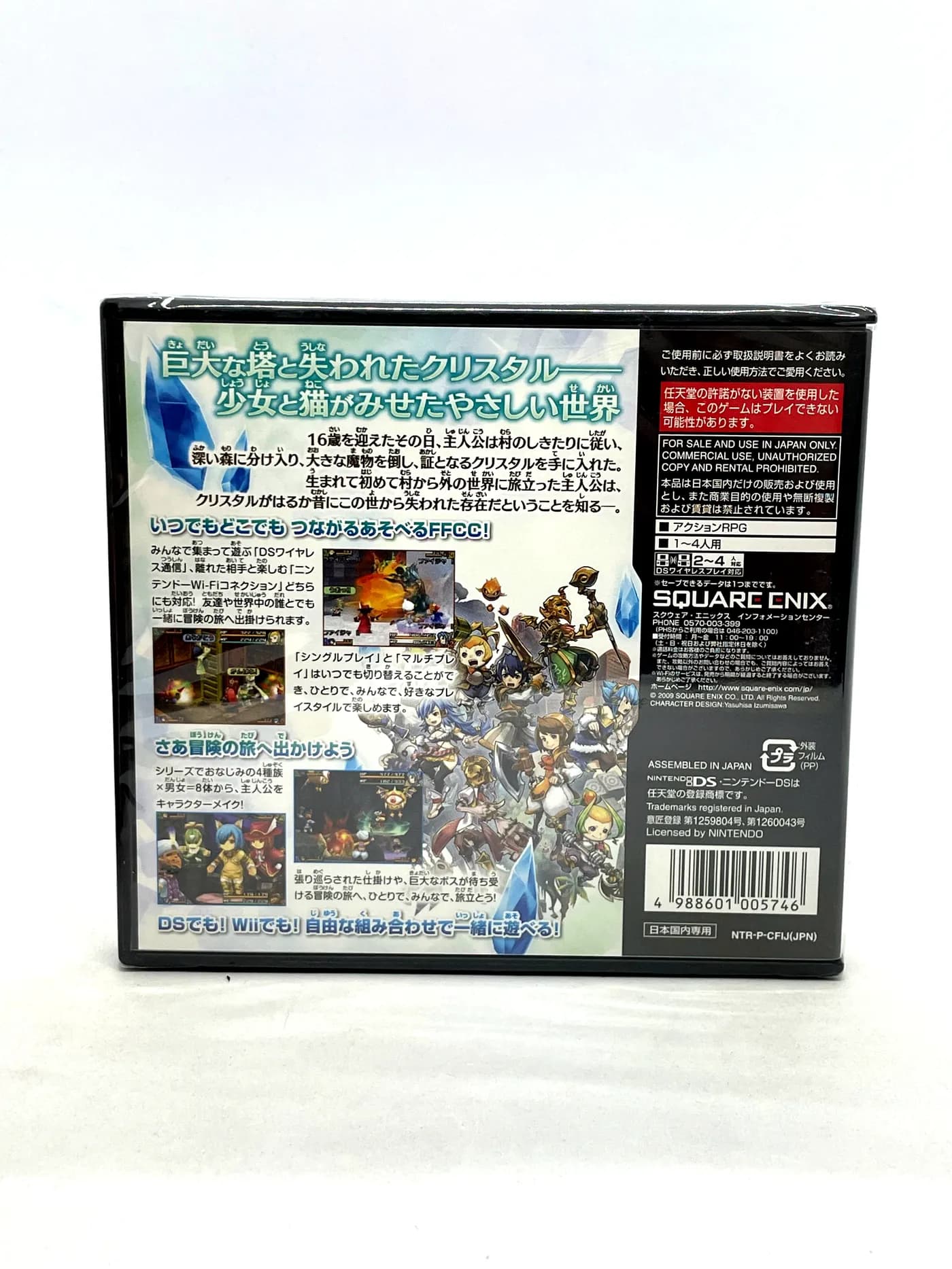 Final Fantasy Crystal Chronicles Echoes of Time NTSC-J Nintendo DS (New and Sealed) (FR)