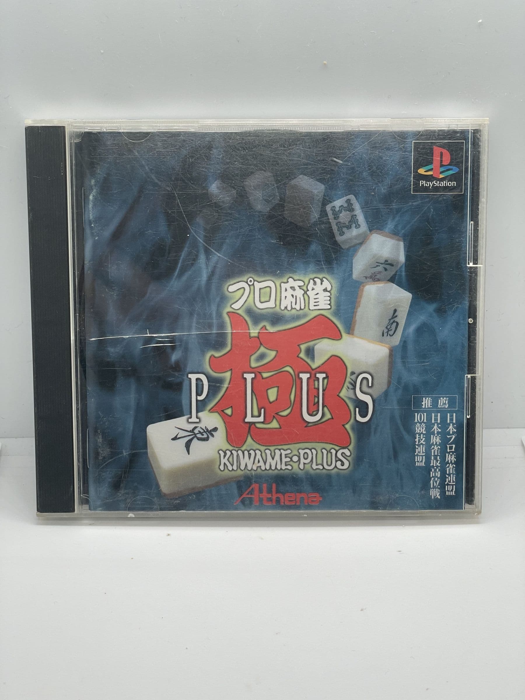 Pro Mahjong Kiwame Plus PS1 NTSC-J