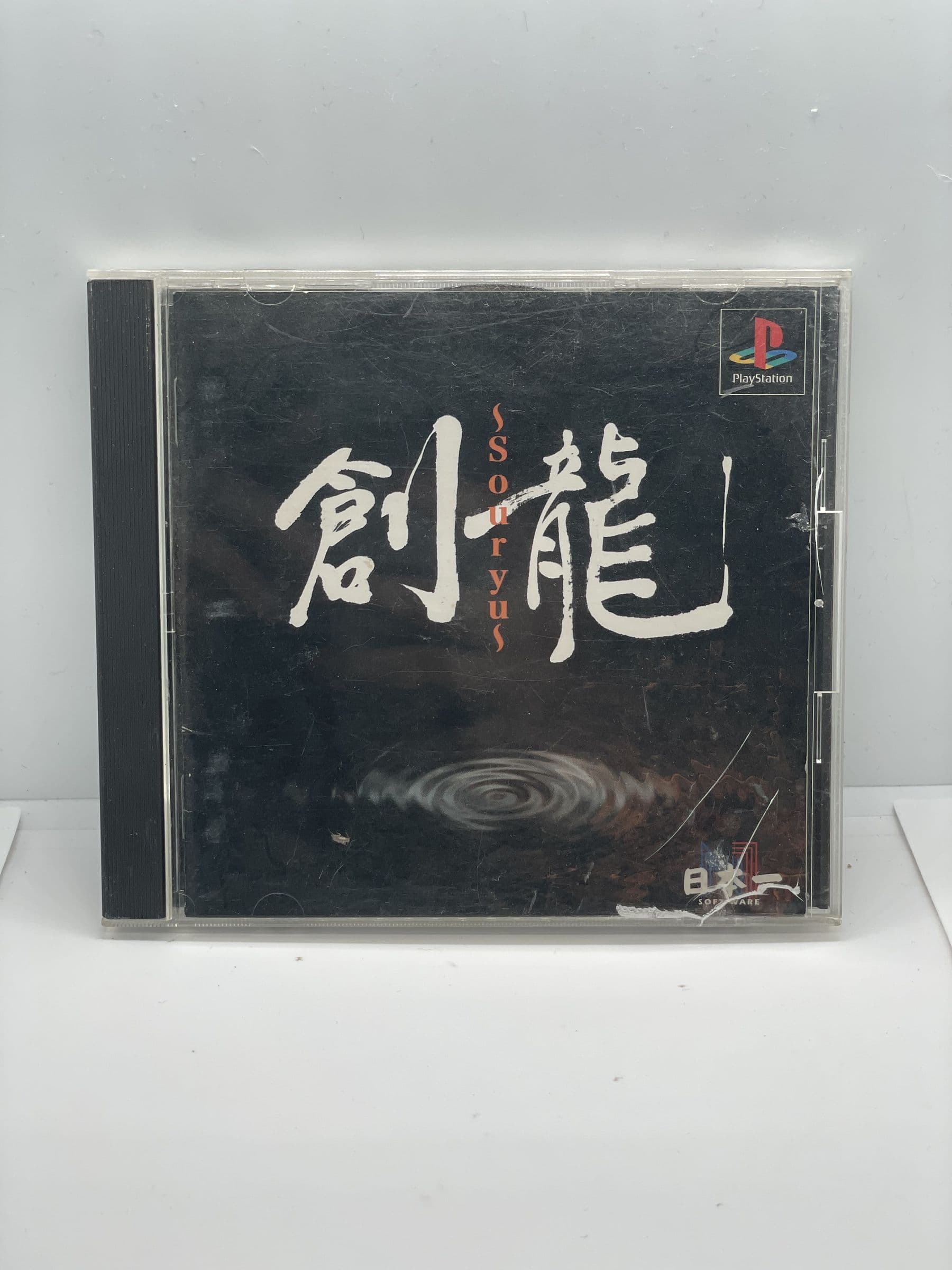 Souryuu PS1 NTSC-J
