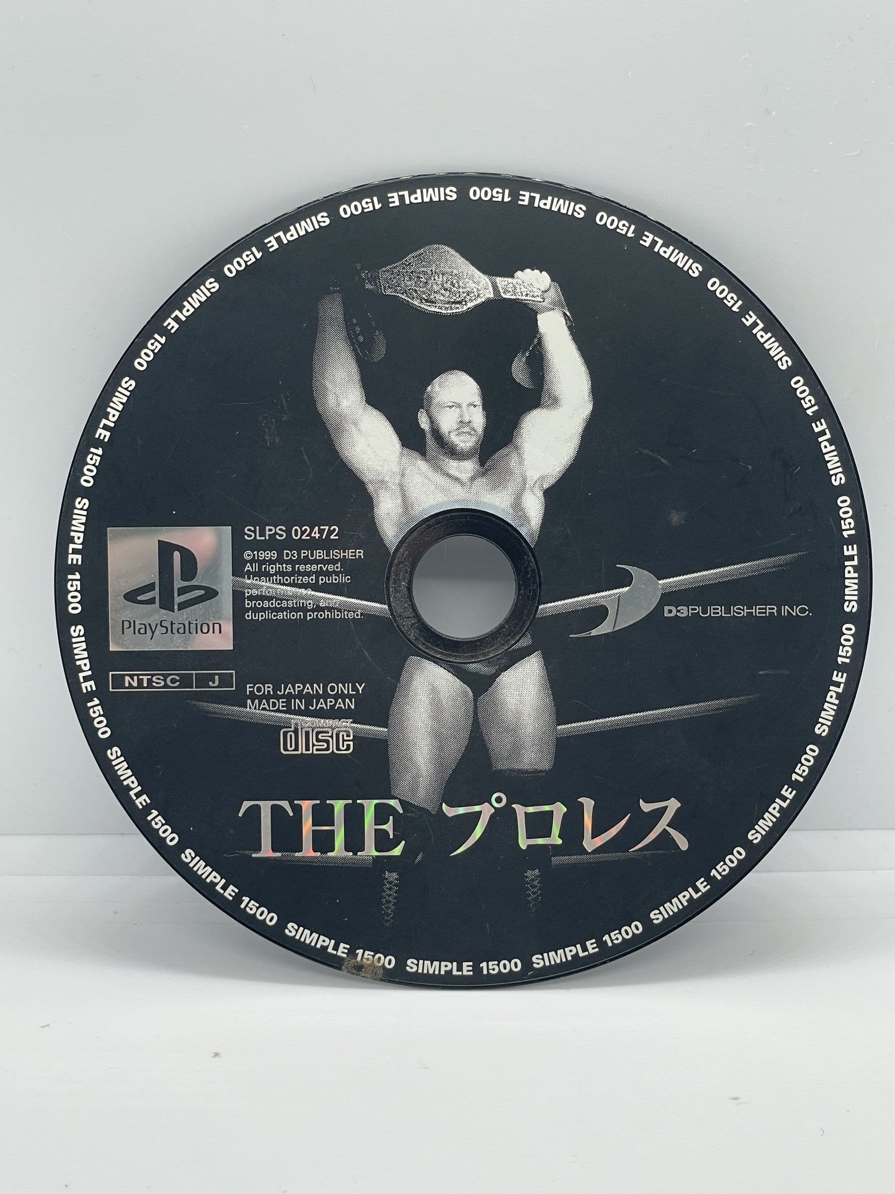 Simple 1500 Series Vol. 22: The Pro Wrestling PS1 NTSC-J (CD)