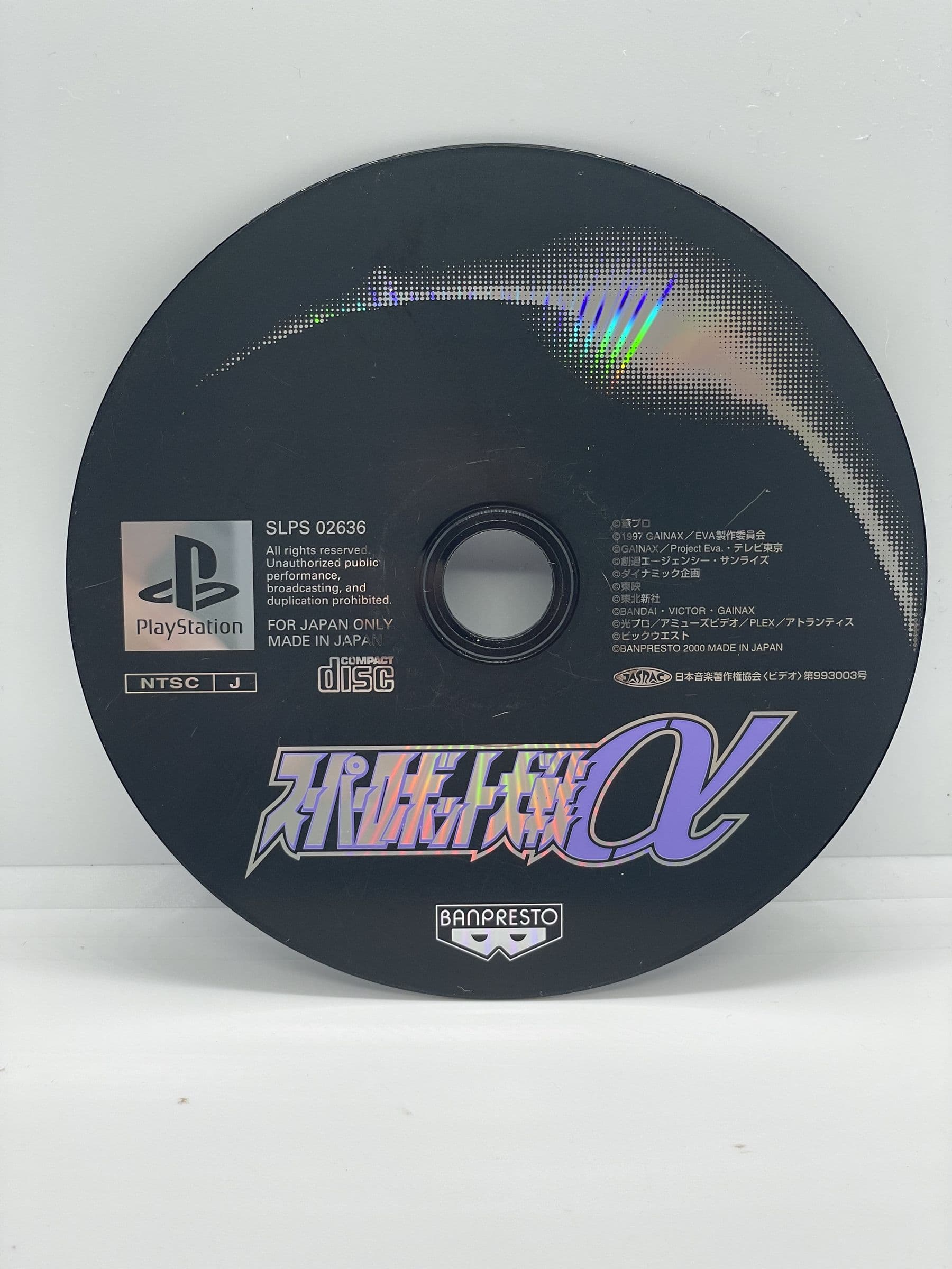 Super Robot Taisen Alpha PS1 NTSC-J (CD)