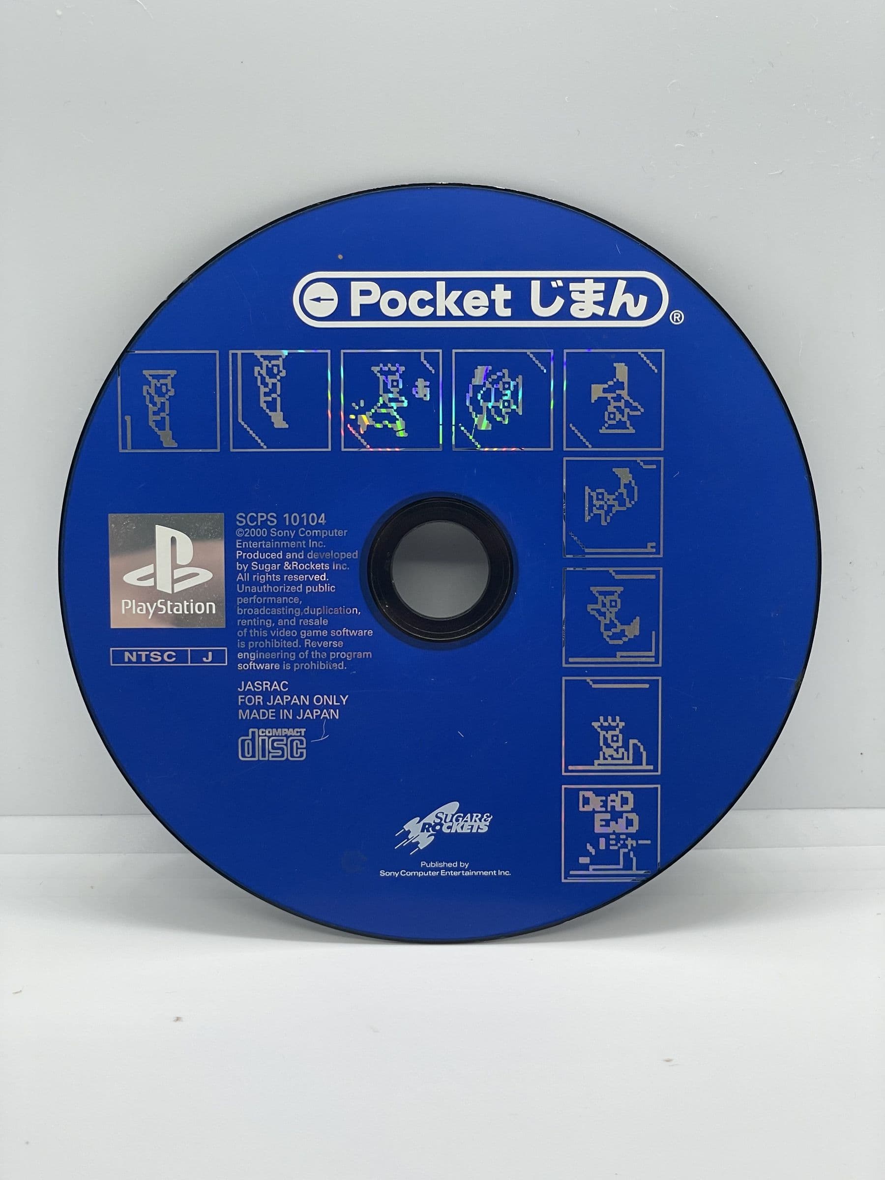 Pocket Jiman PS1 NTSC-J (CD)