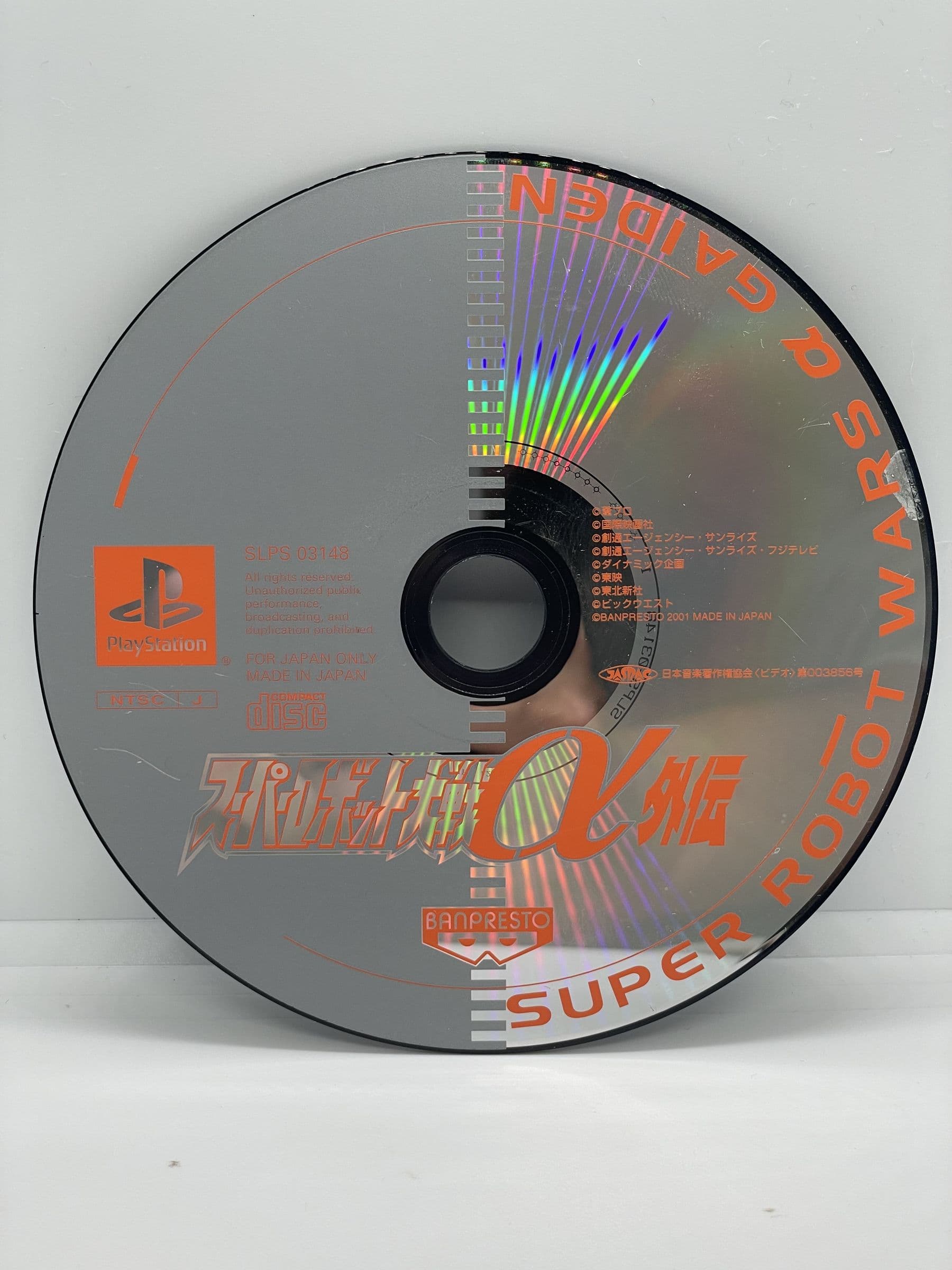 Super Robot Taisen Alpha Gaiden PS1 NTSC-J (CD)