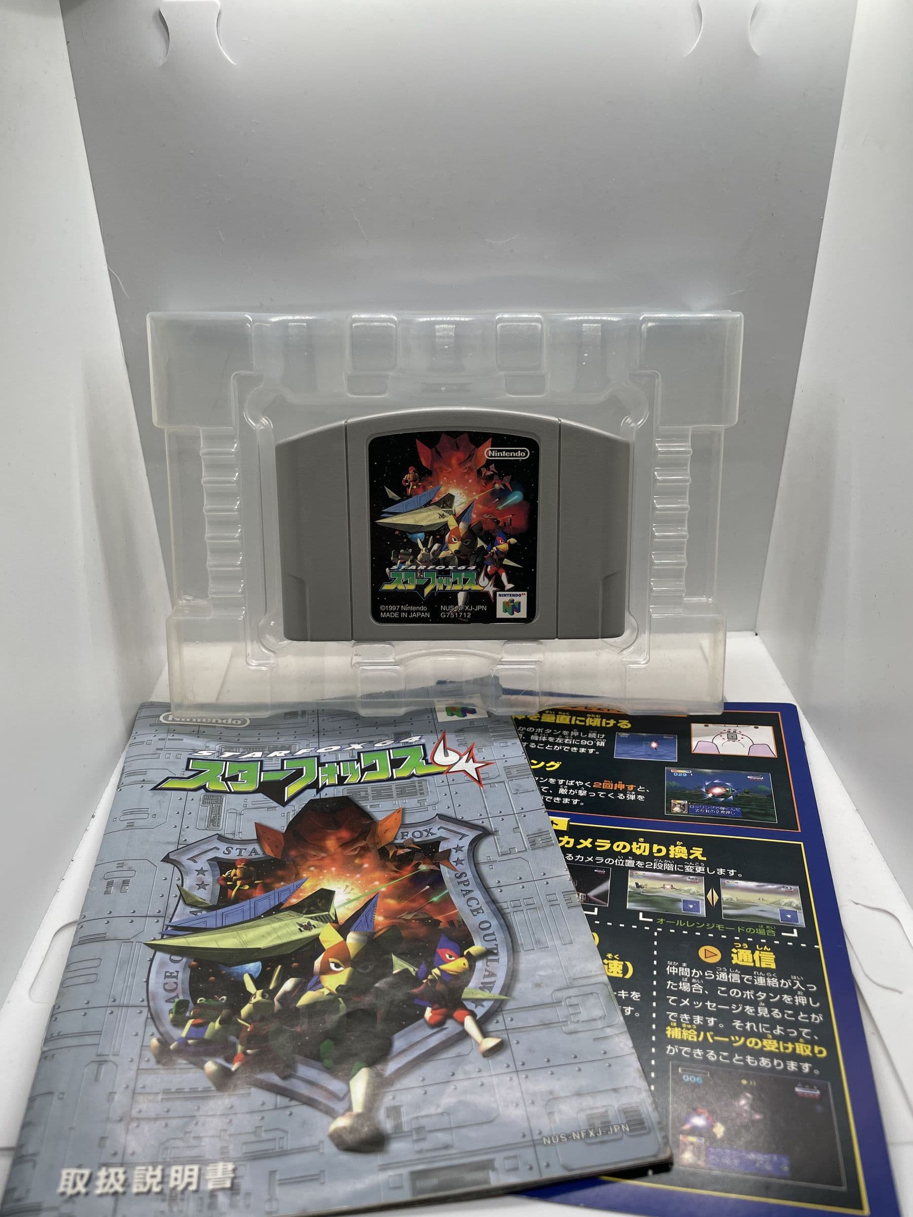 Star Fox 64 Nintendo 64 JP NTSC-J