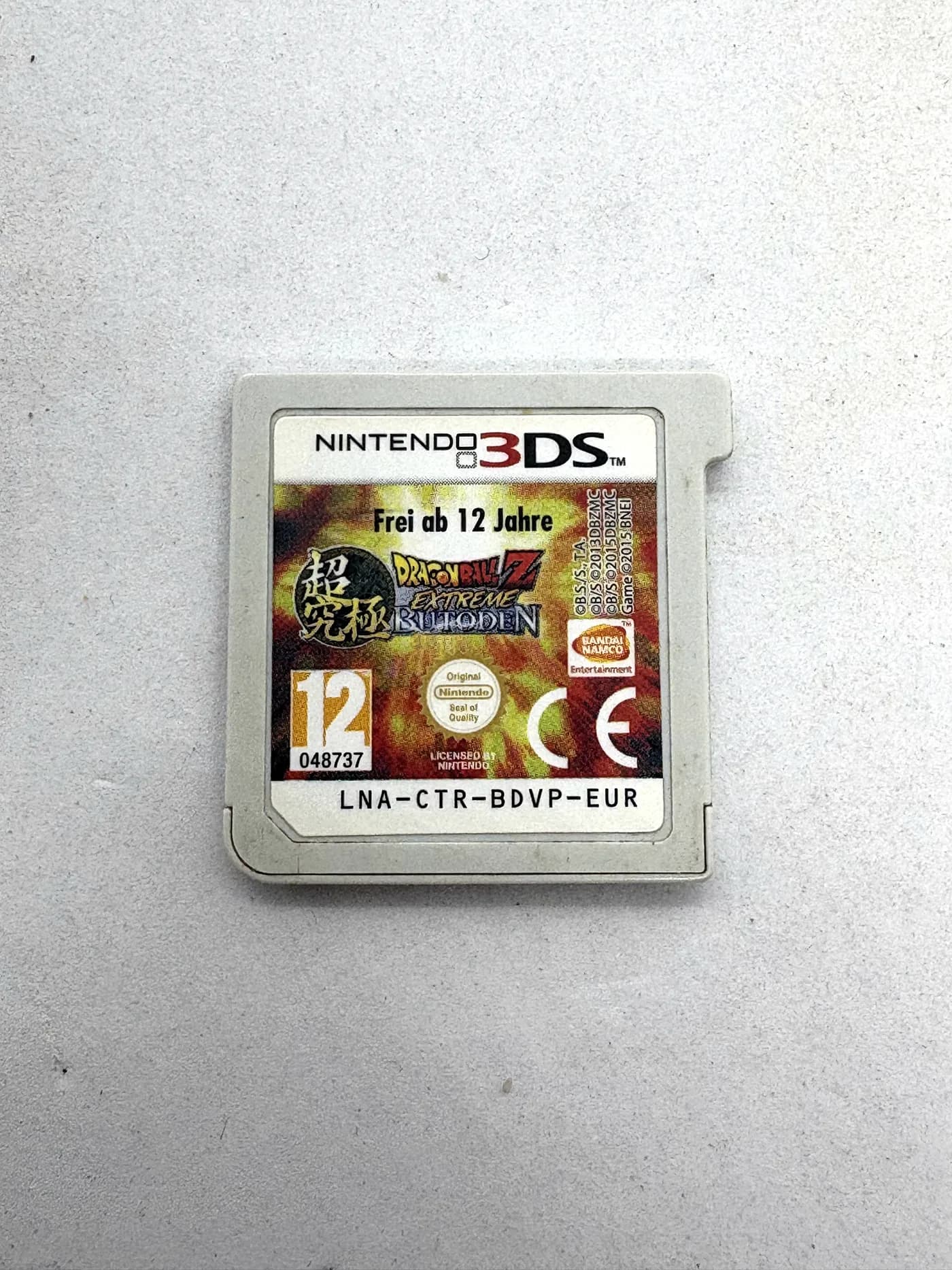 Dragon Ball Z Extreme Butoden Nintendo 3DS (game only)