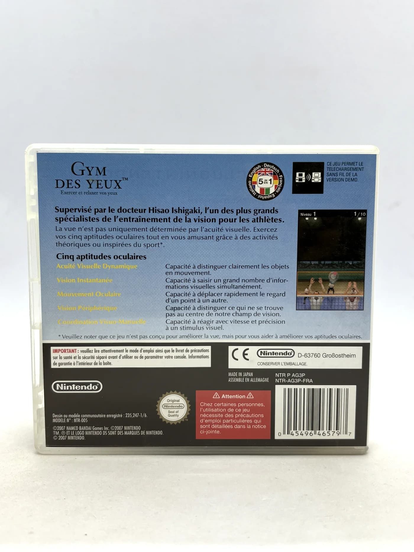 Sight Training Nintendo DS