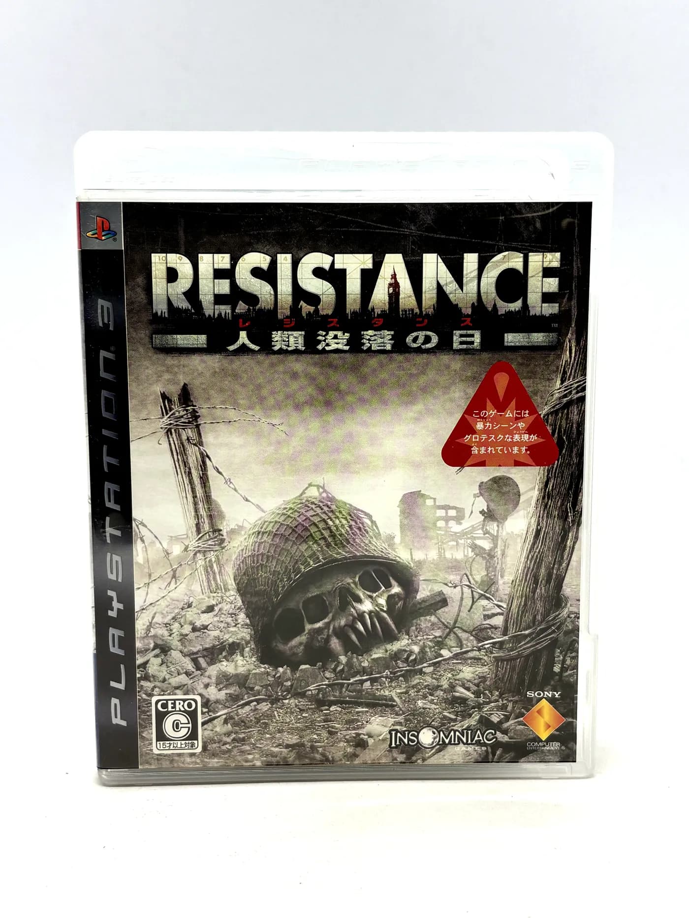 Resistance Fall of Man NTSC-J PS3