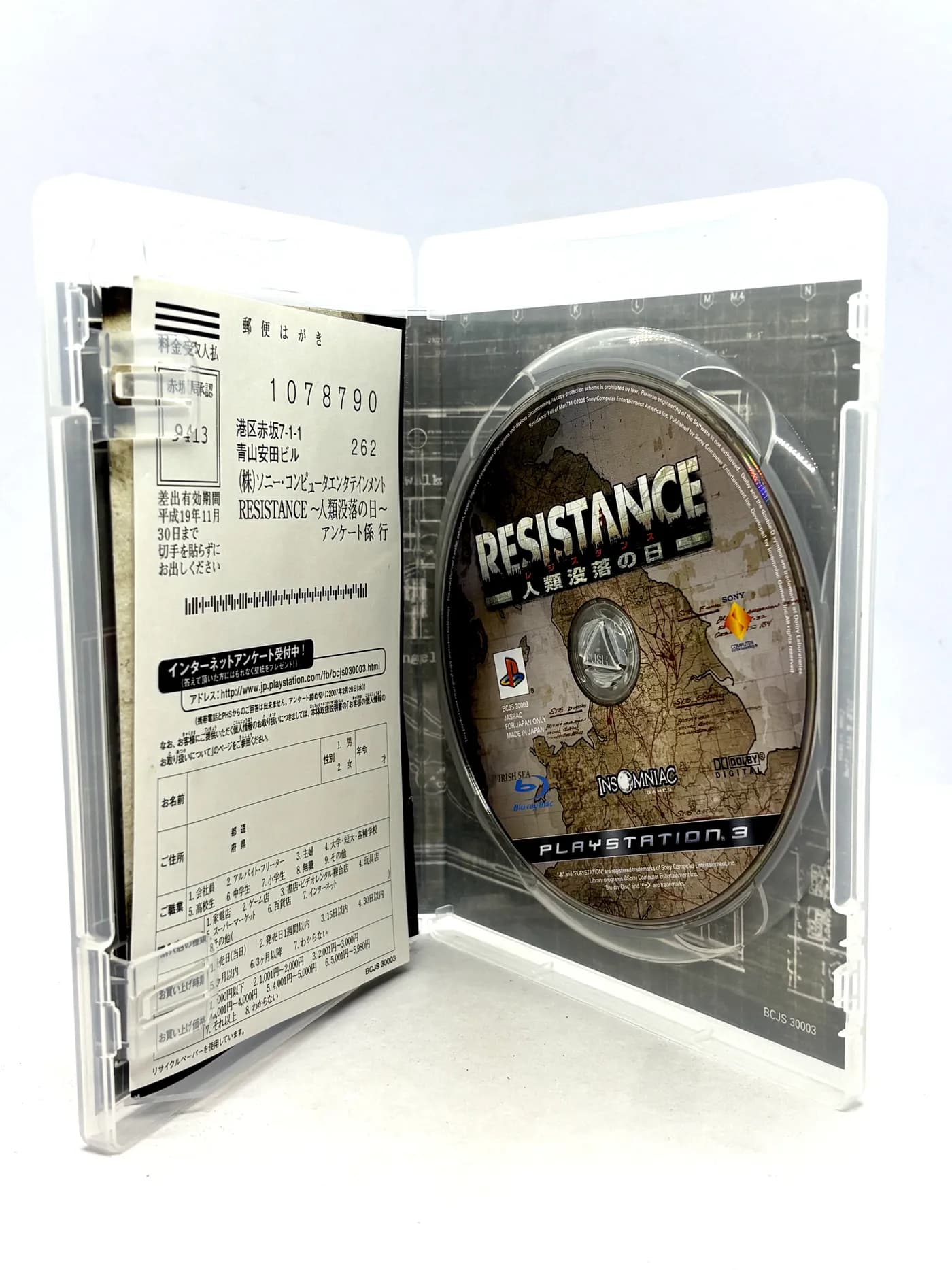 Resistance Fall of Man NTSC-J PS3