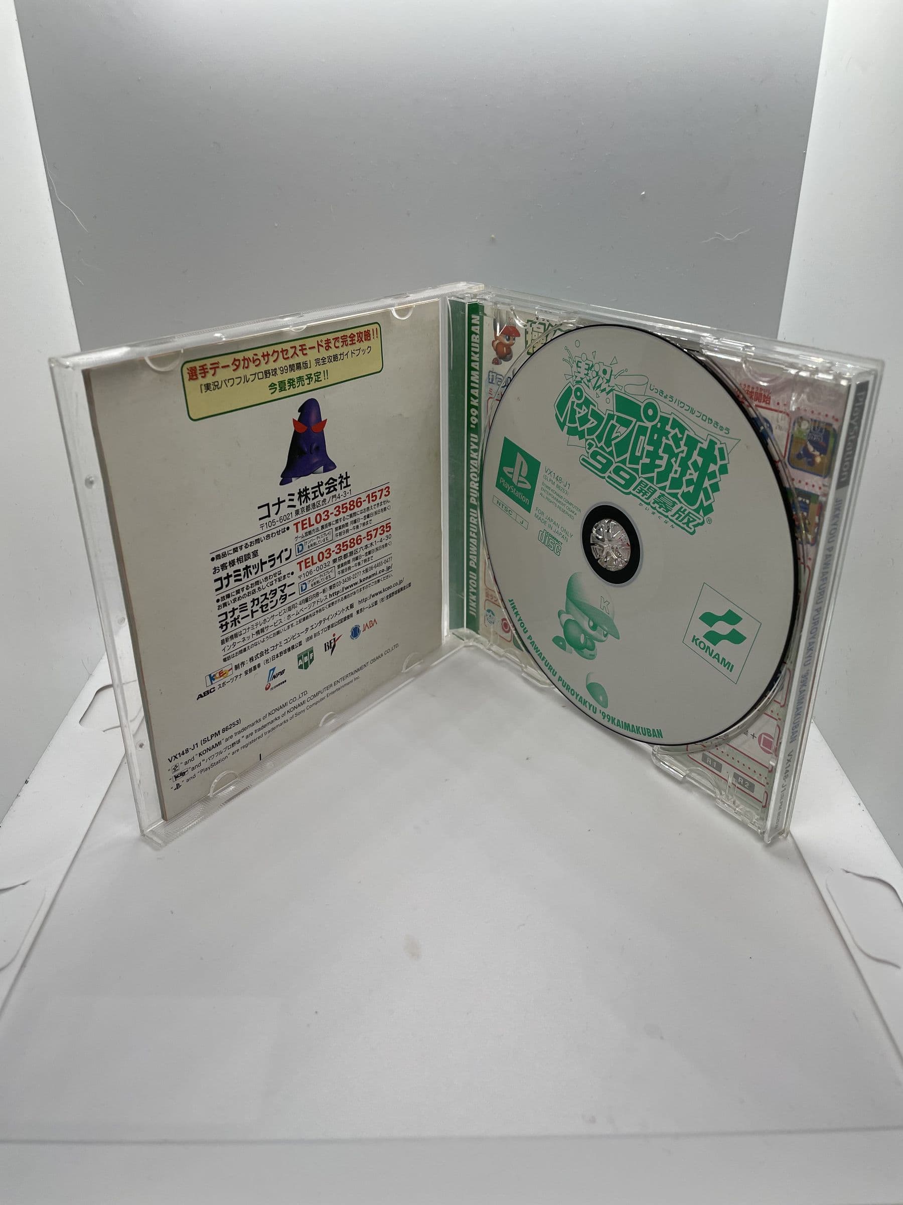 Jikkyou Powerful Pro Yakyuu '99: Kaimakuban PS1 NTSC-J