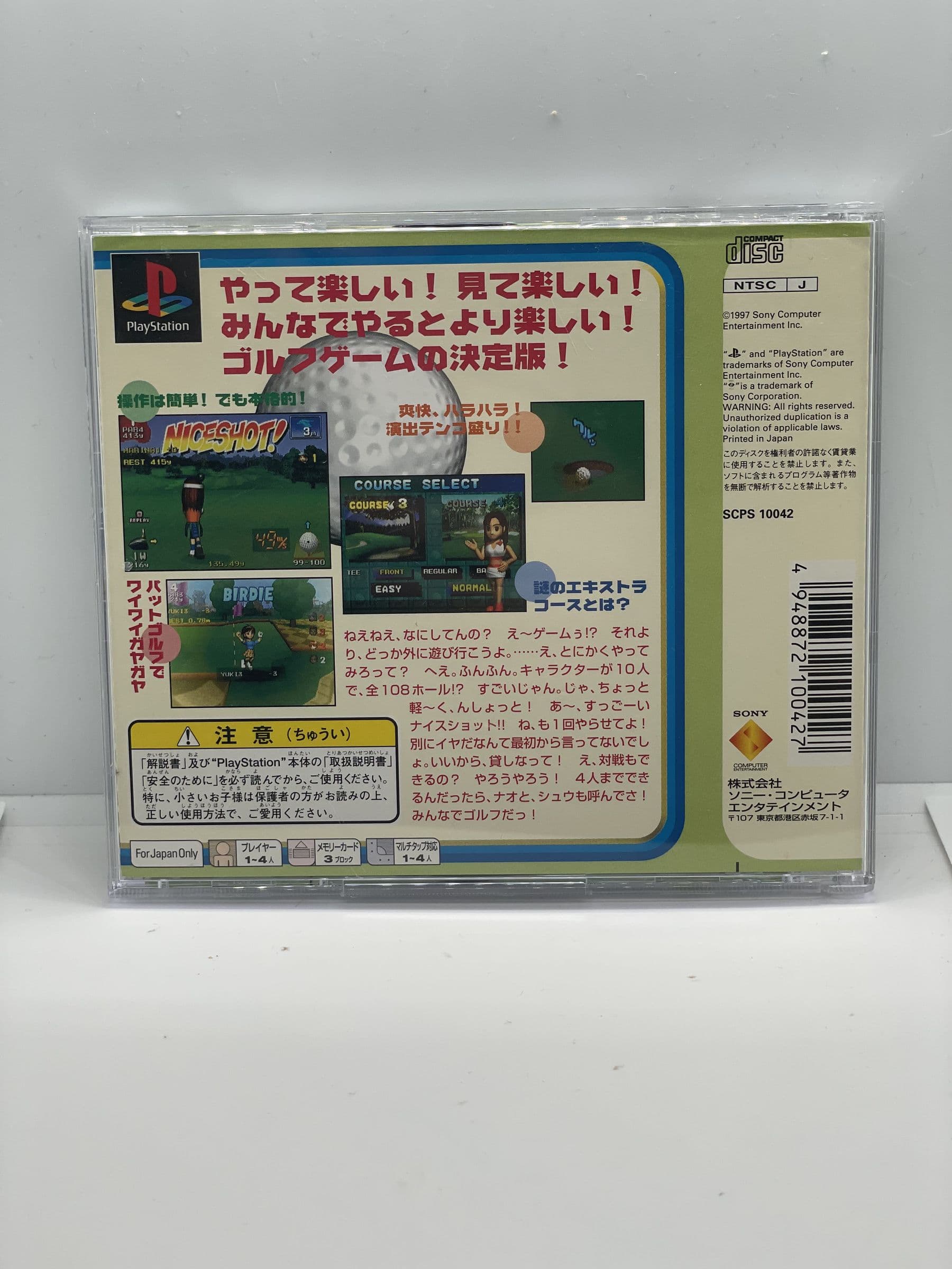 Minna no Golf PS1 NTSC-J