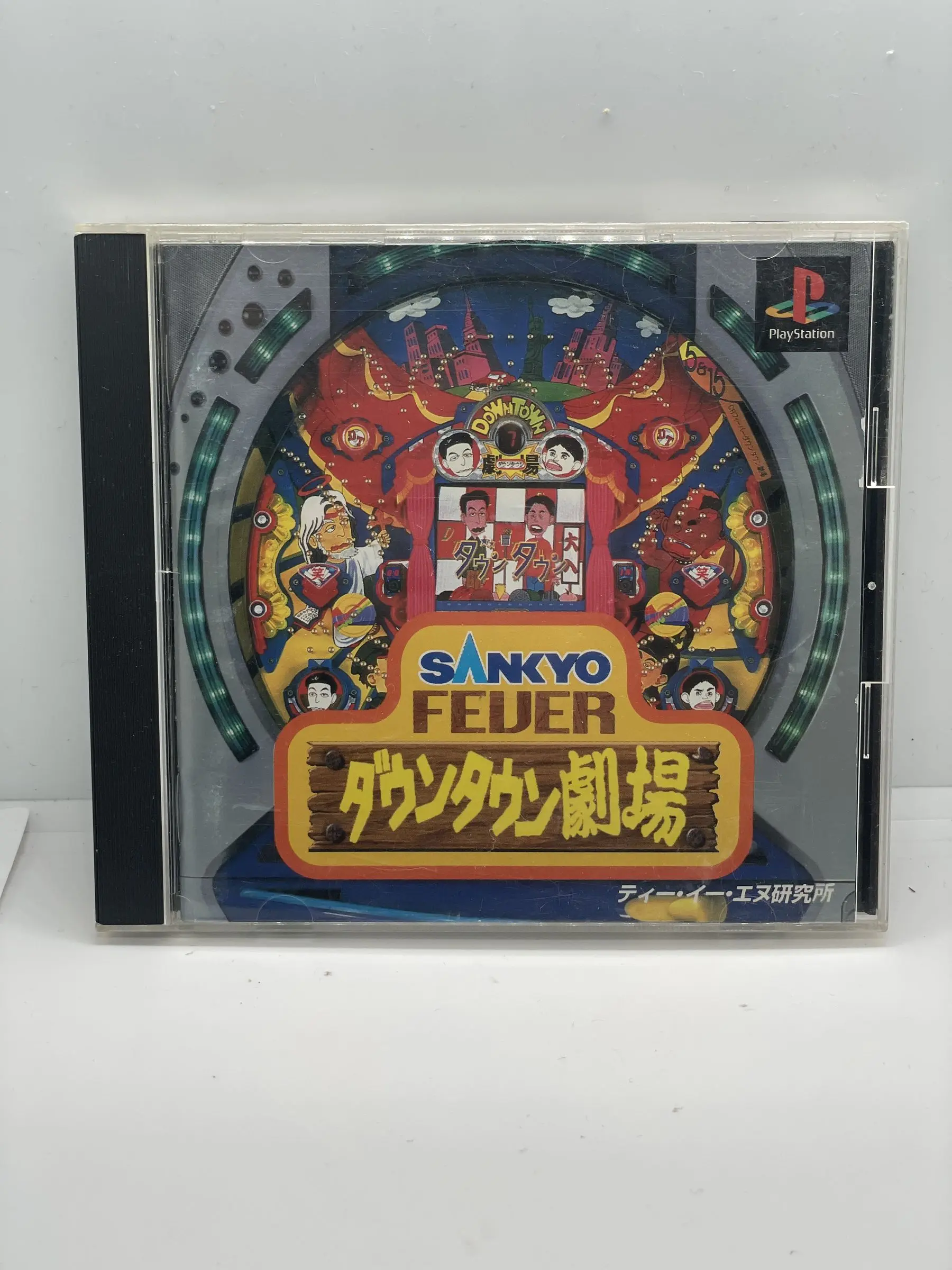 Sankyo Fever Downtown Geki PS1 NTSC-J