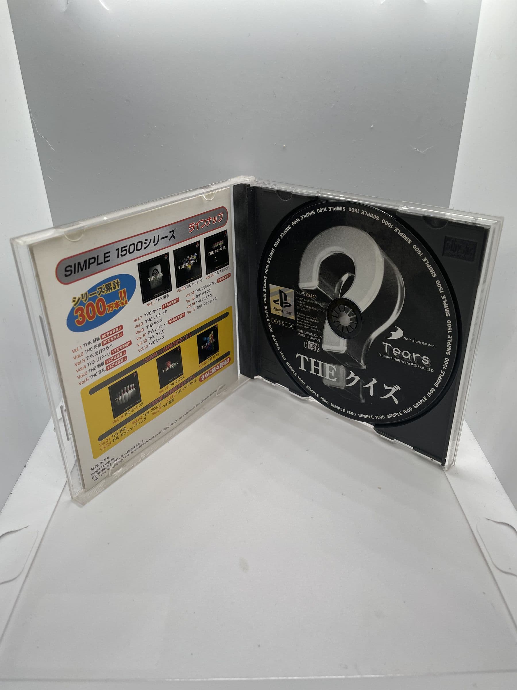 Simple 1500 Series Vol. 14: The Block Kuzushi PS1 NTSC-J
