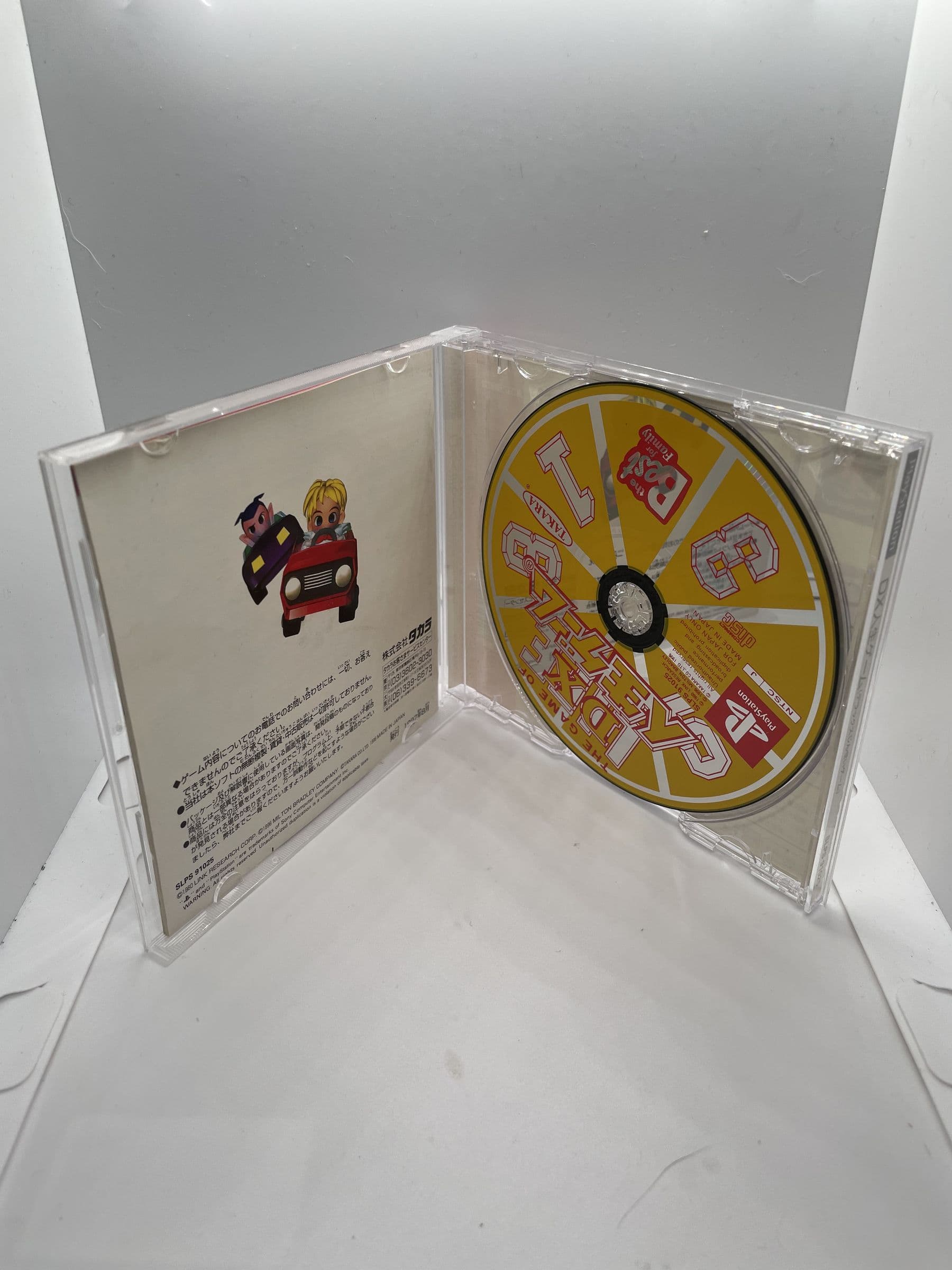 The Game of Life: DX Jinsei Game PS1 NTSC-J