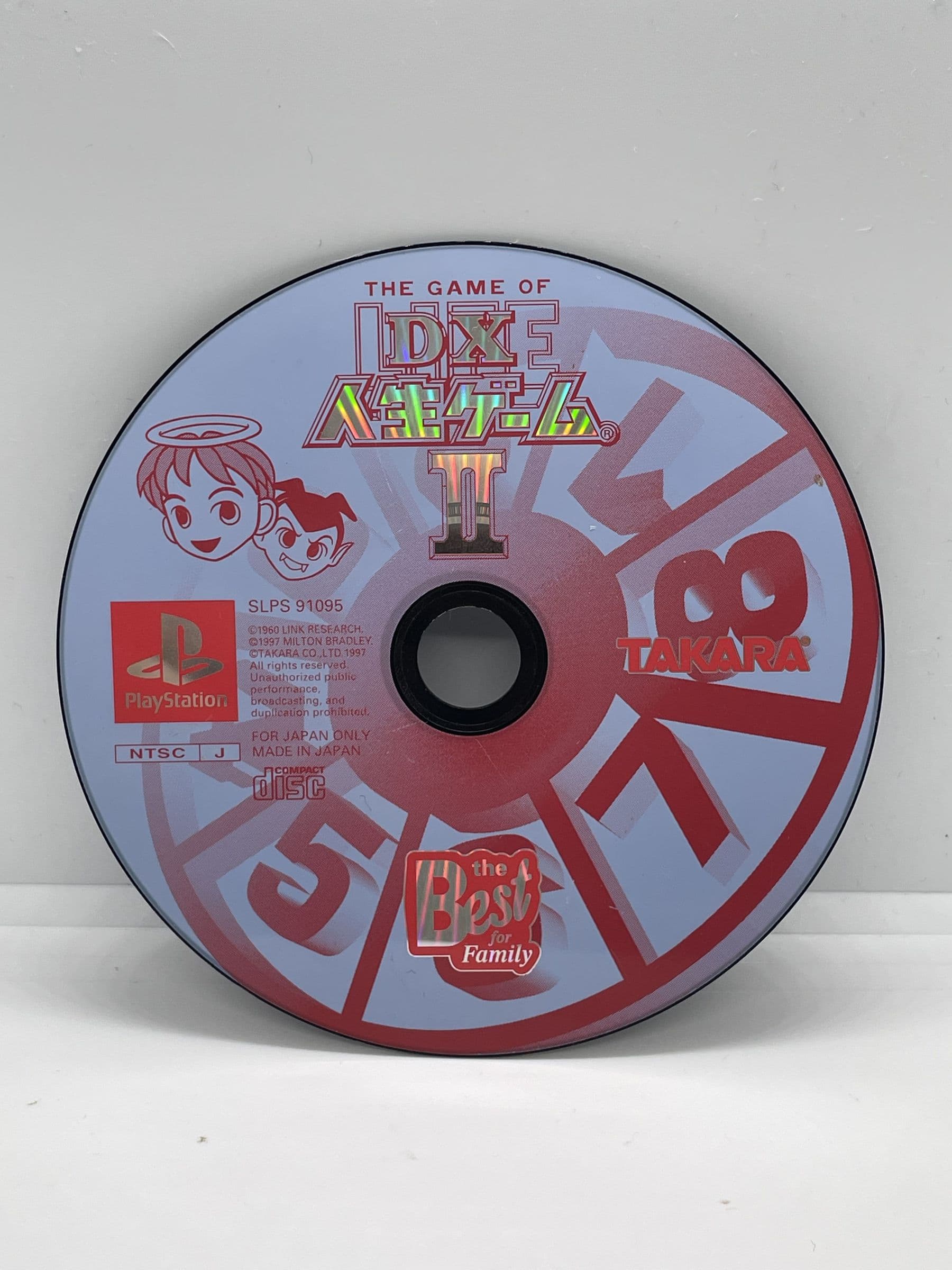 The Game of Life: DX Jinsei Game II PS1 NTSC-J (CD)