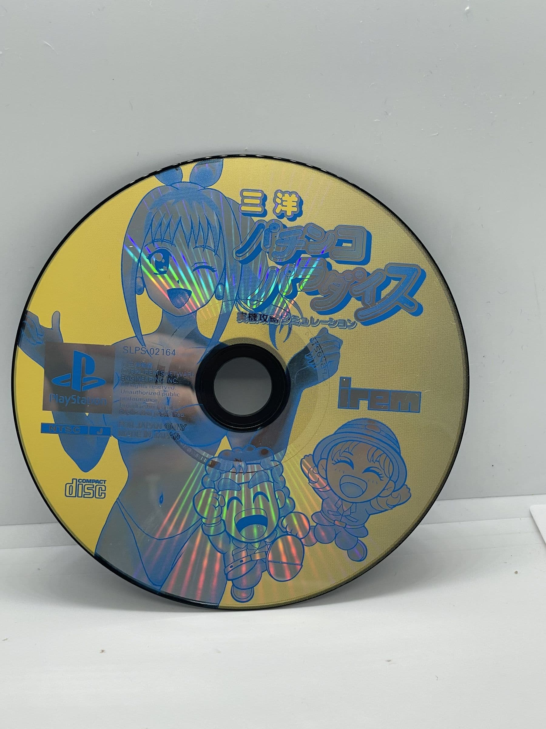 Sanyo Pachinko Paradise PS1 NTSC-J (CD)