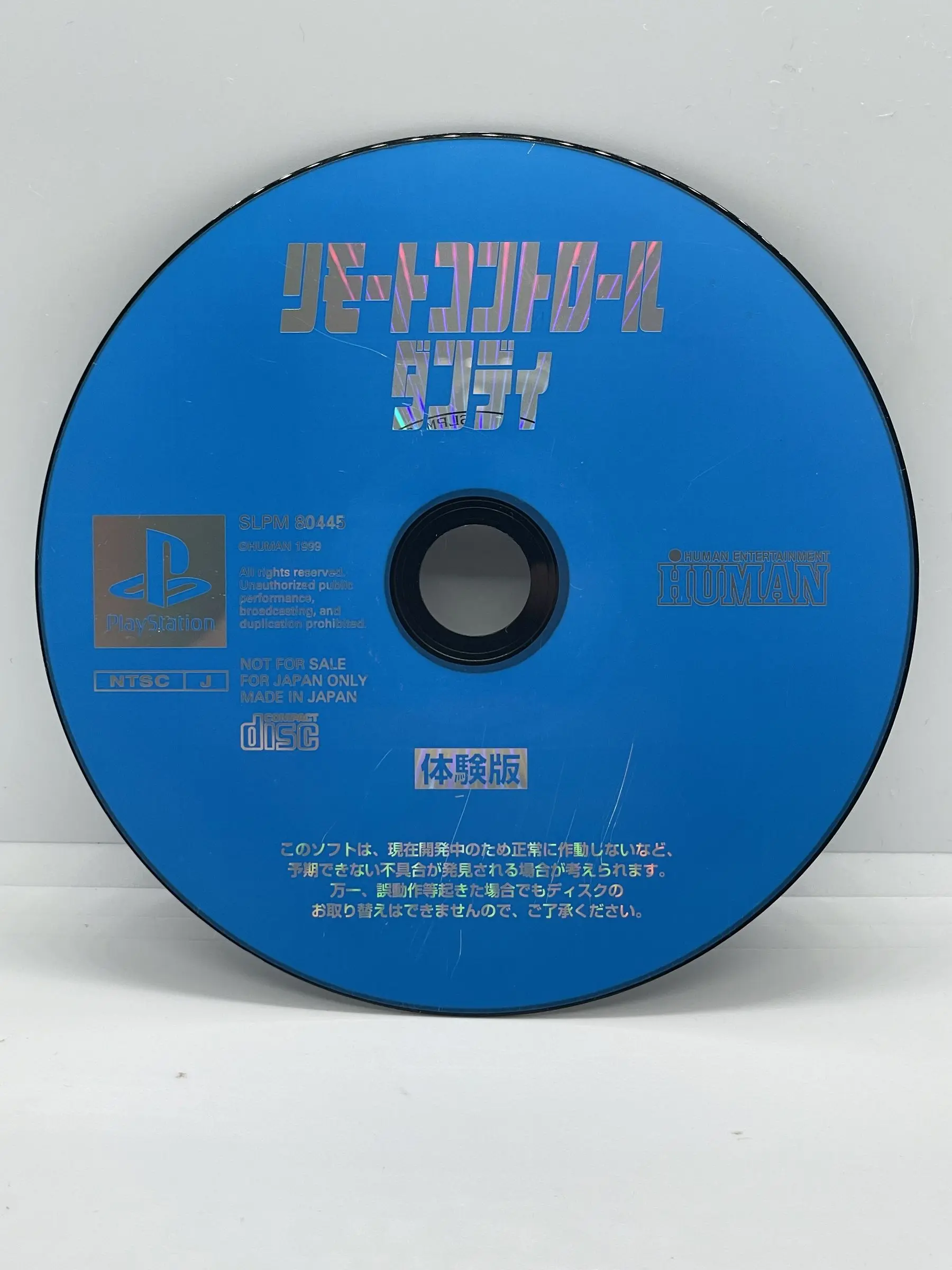 Remote Control Dandy PS1 NTSC-J (CD)