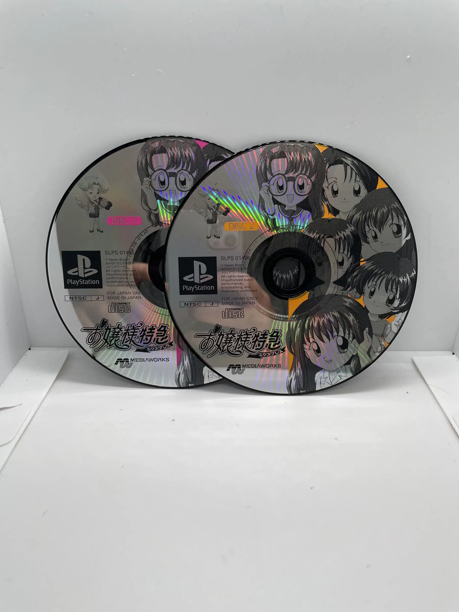 Ojousama Express PS1 NTSC-J (CD)