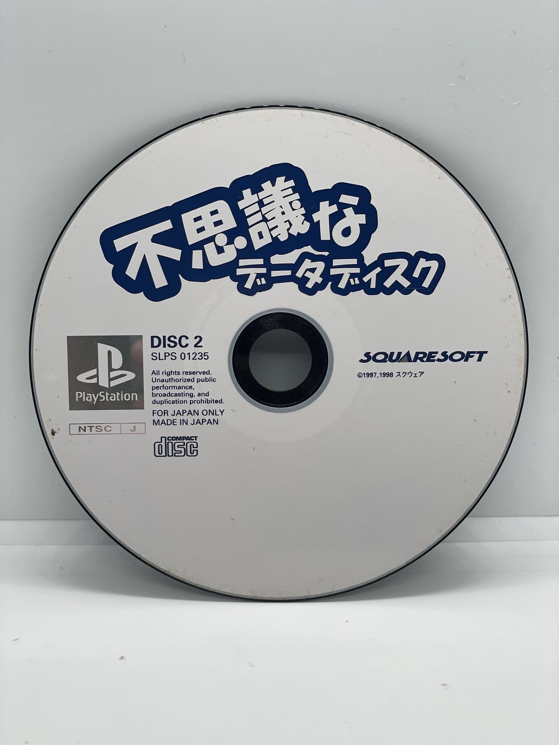 Fushigi na Data Disc PS1 NTSC-J (CD 2)