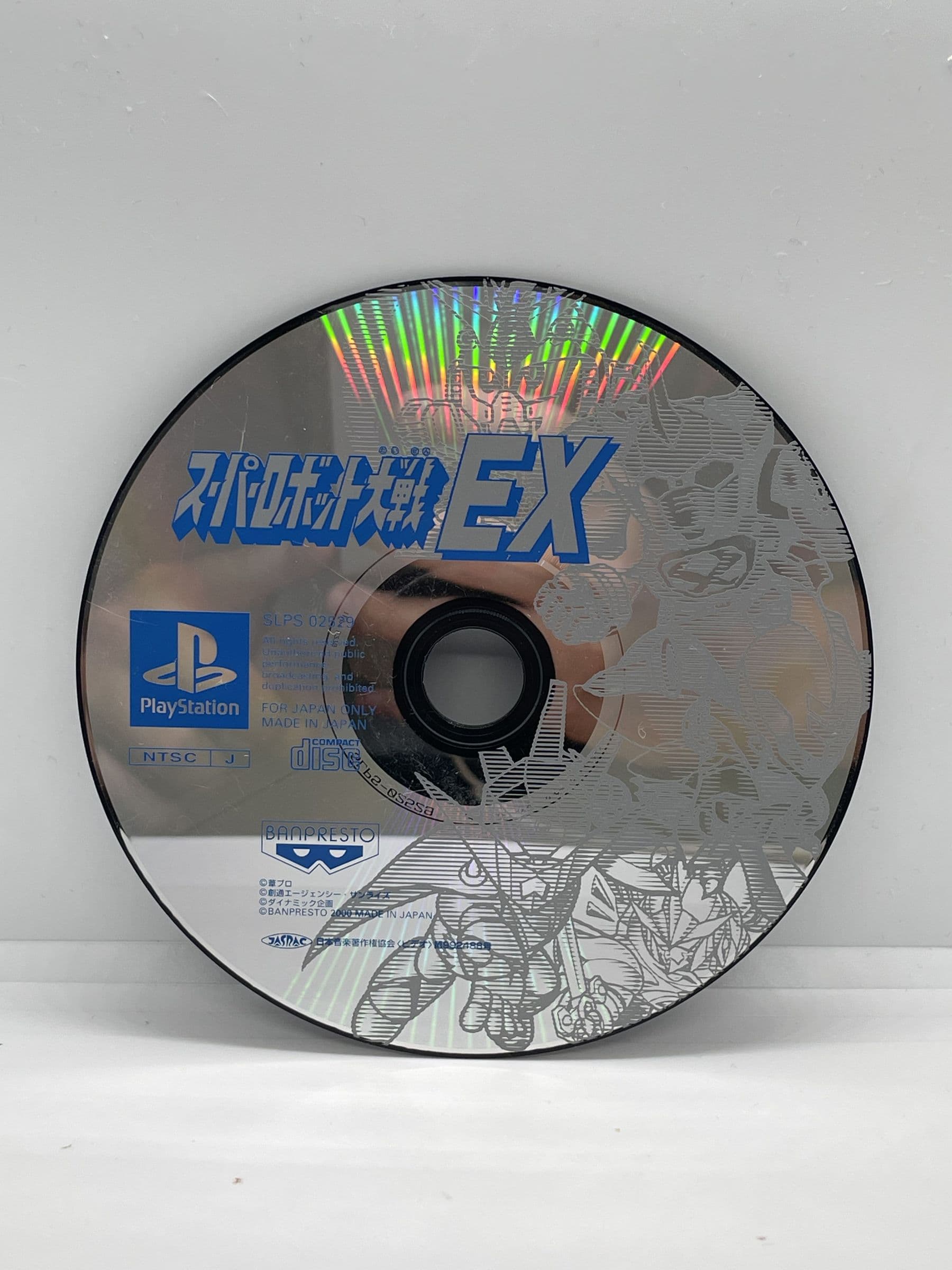 Super Robot Taisen EX PS1 NTSC-J (CD)