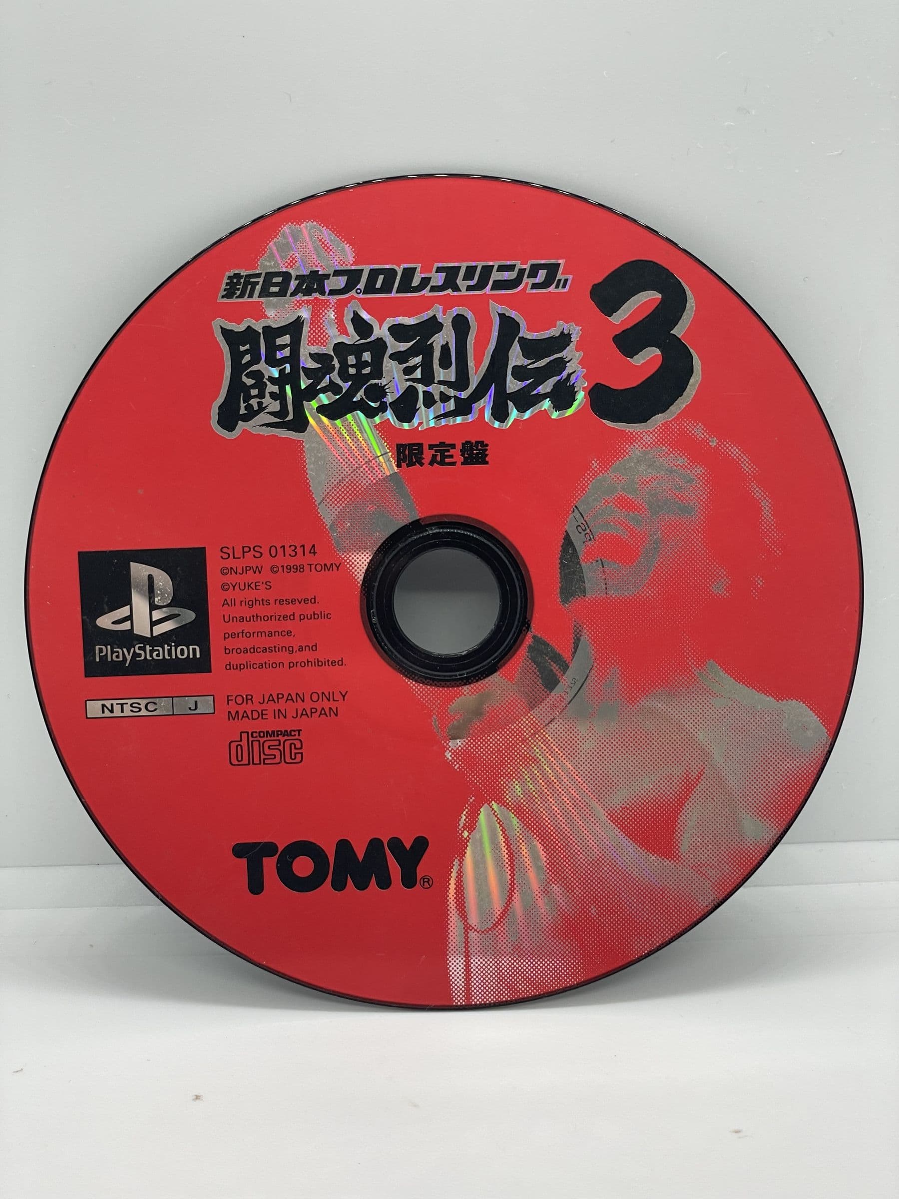 Shin Nihon Pro Wrestling: Toukon Retsuden 3 PS1 NTSC-J (CD)