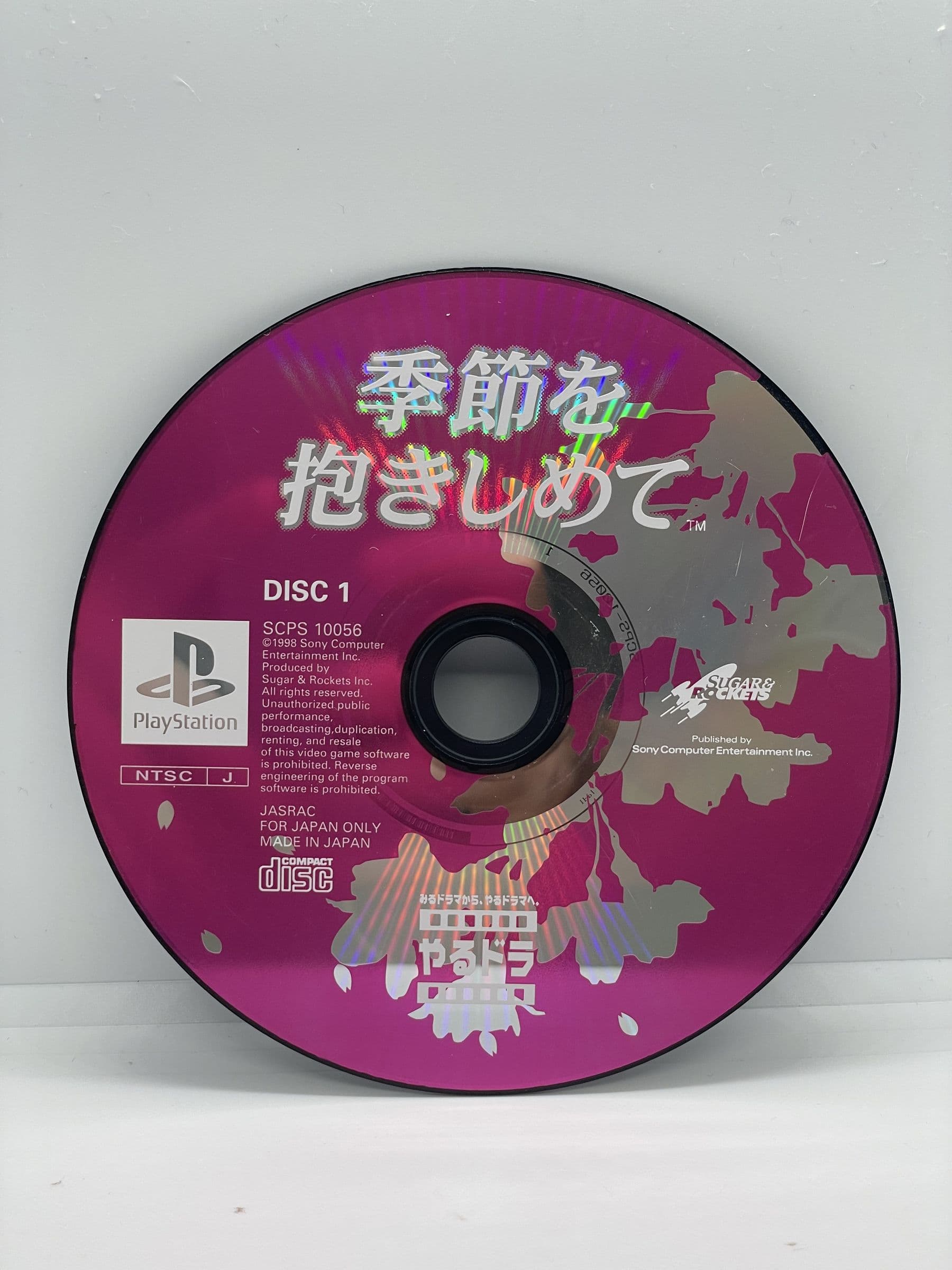 Yarudora Series Vol. 2: Kisetsu o Dakishimete PS1 NTSC-J (CD)