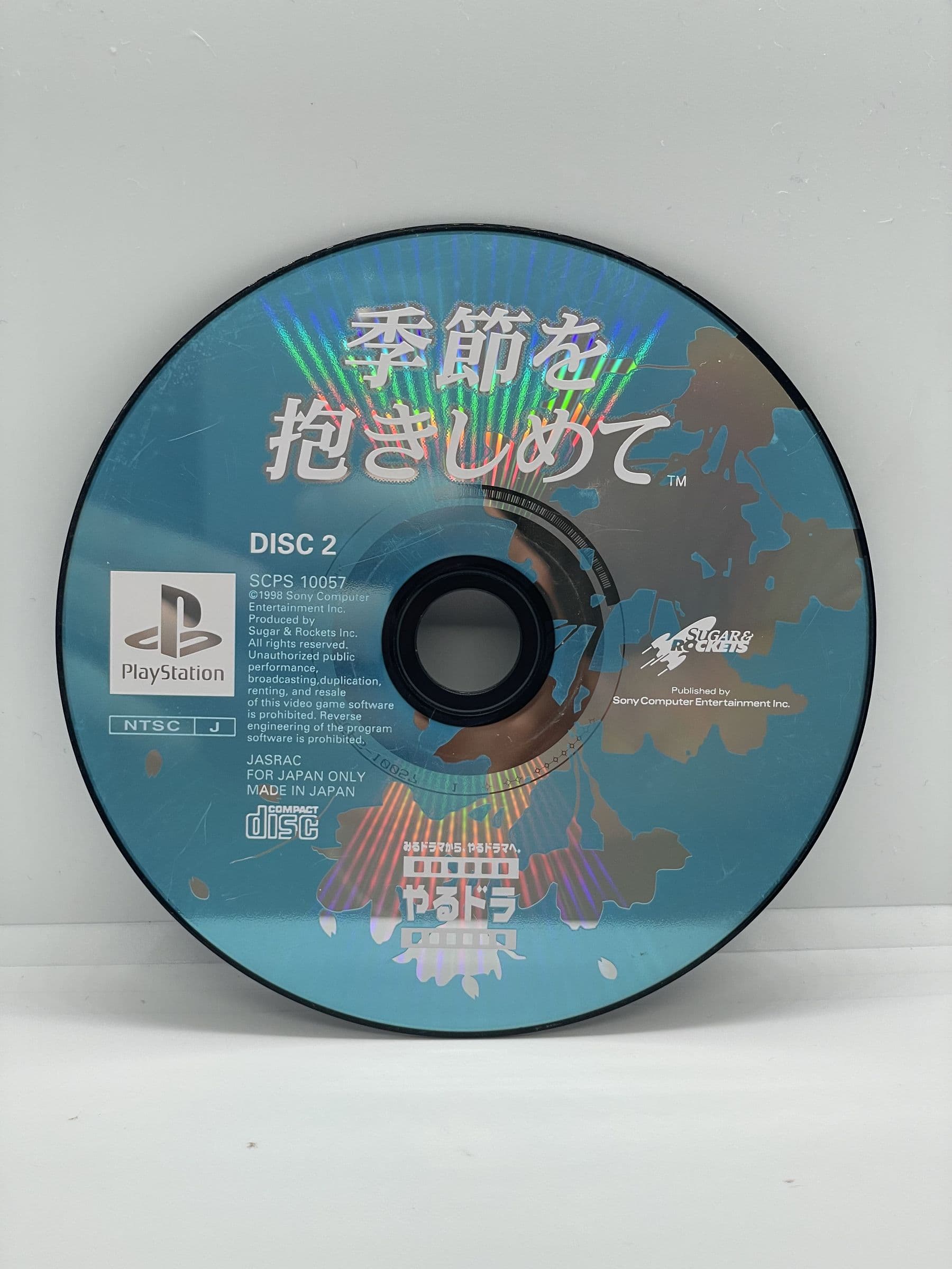 Yarudora Series Vol. 2: Kisetsu o Dakishimete PS1 NTSC-J (CD)