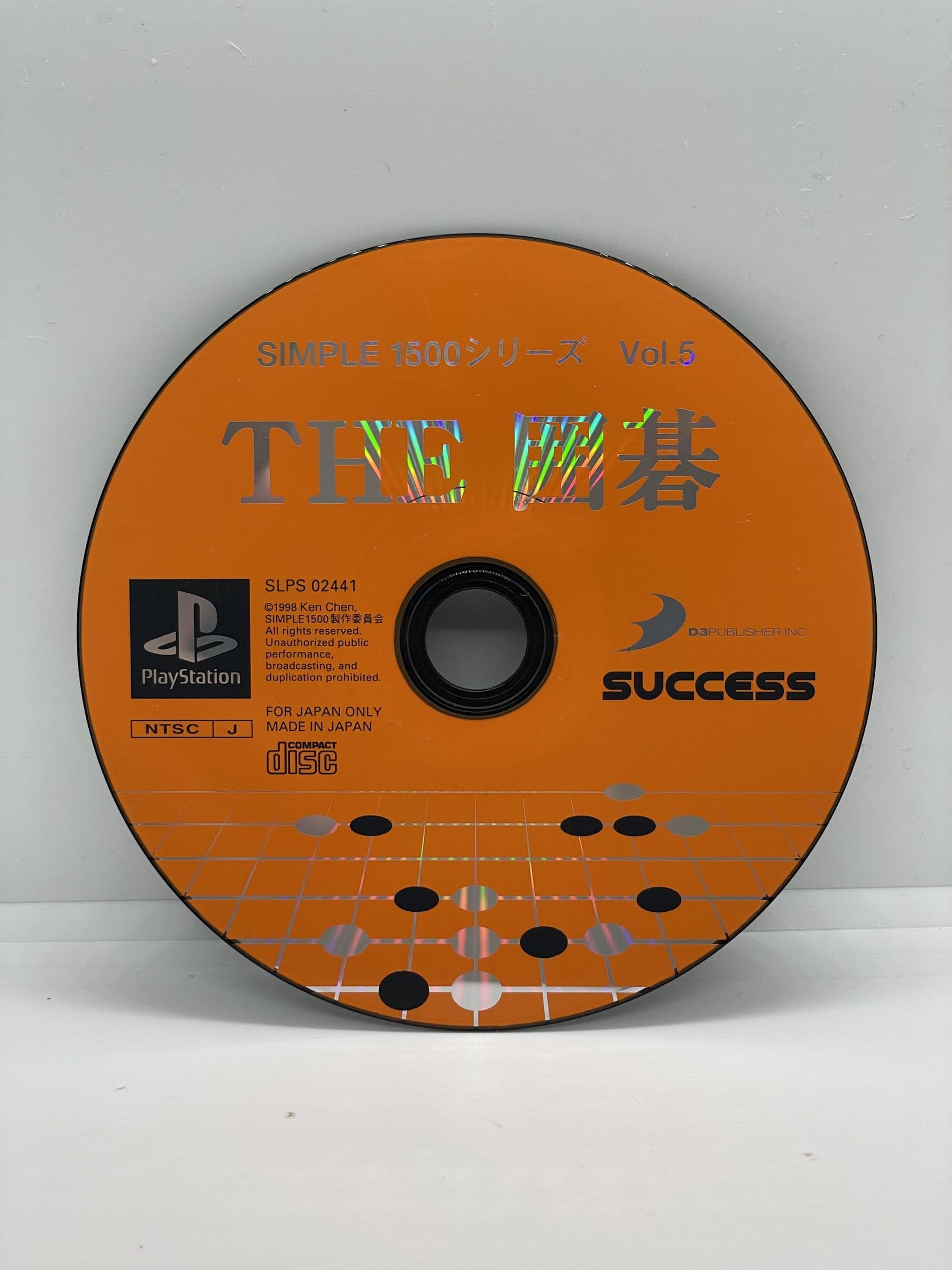 Simple 1500 Series Vol. 5: The Igo PS1 NTSC-J (CD)