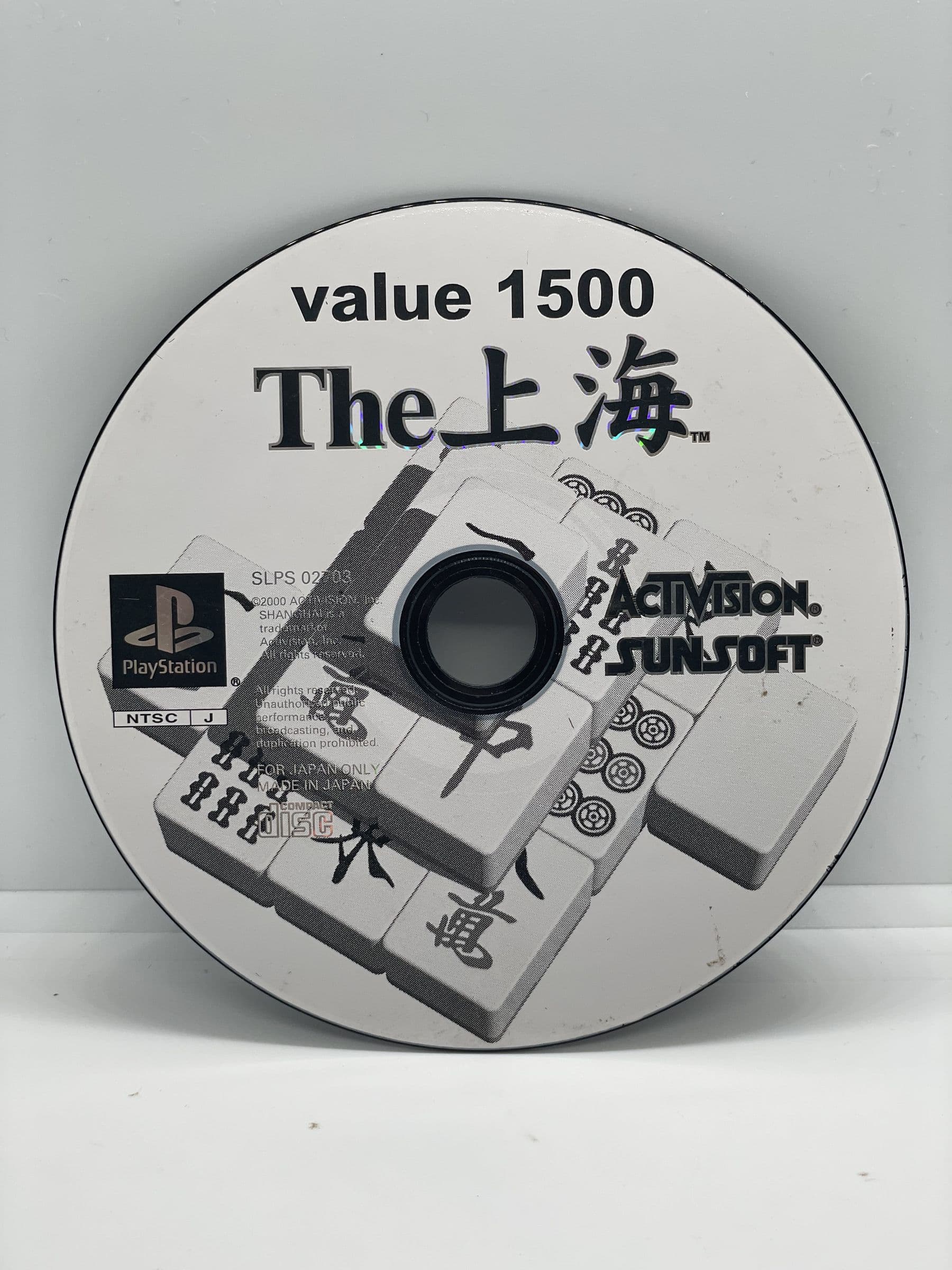 Value 1500: The Shanghai PS1 NTSC-J (CD)