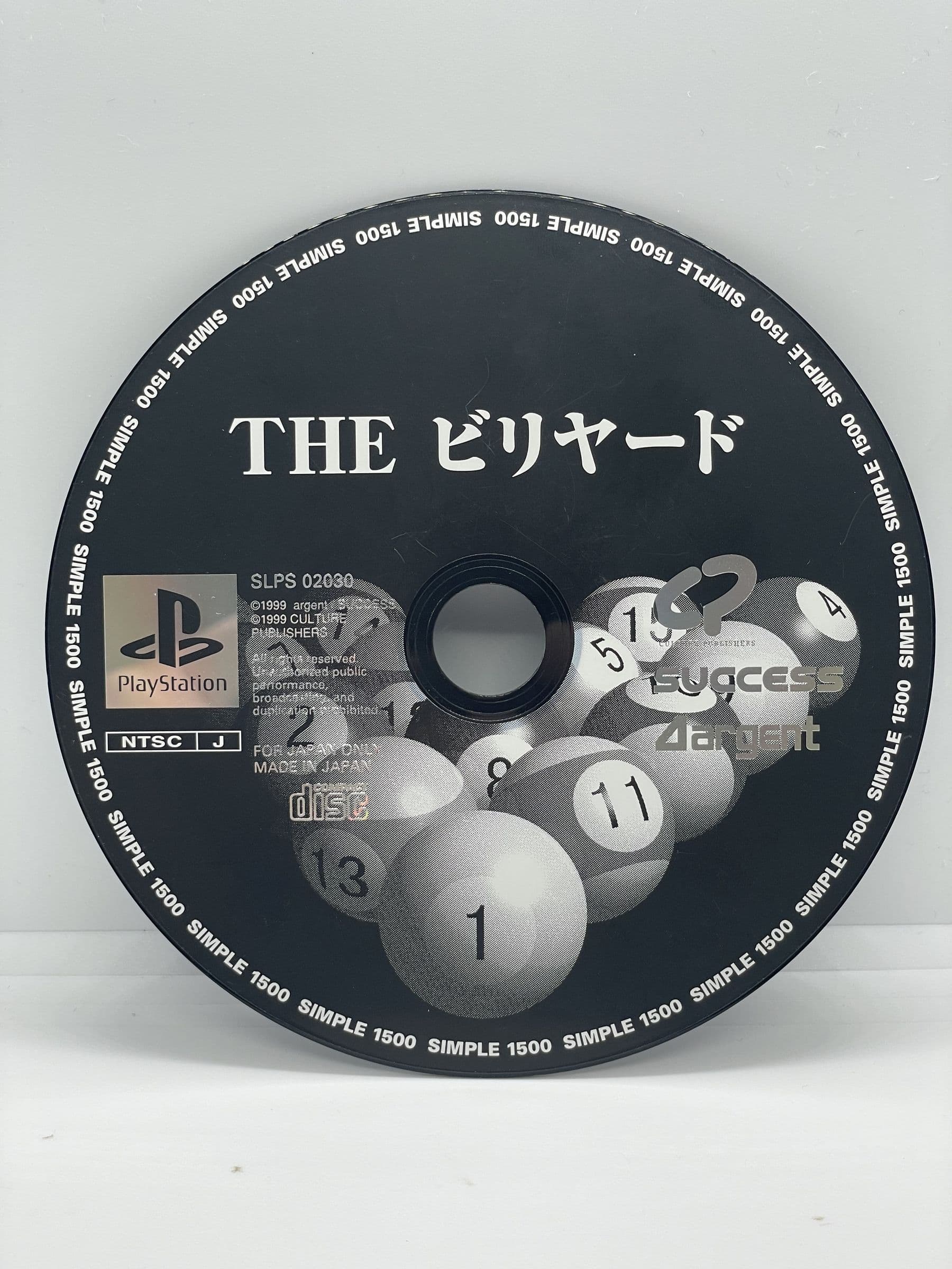 Simple 1500 Series Vol. 10: The Billiard PS1 NTSC-J (CD)