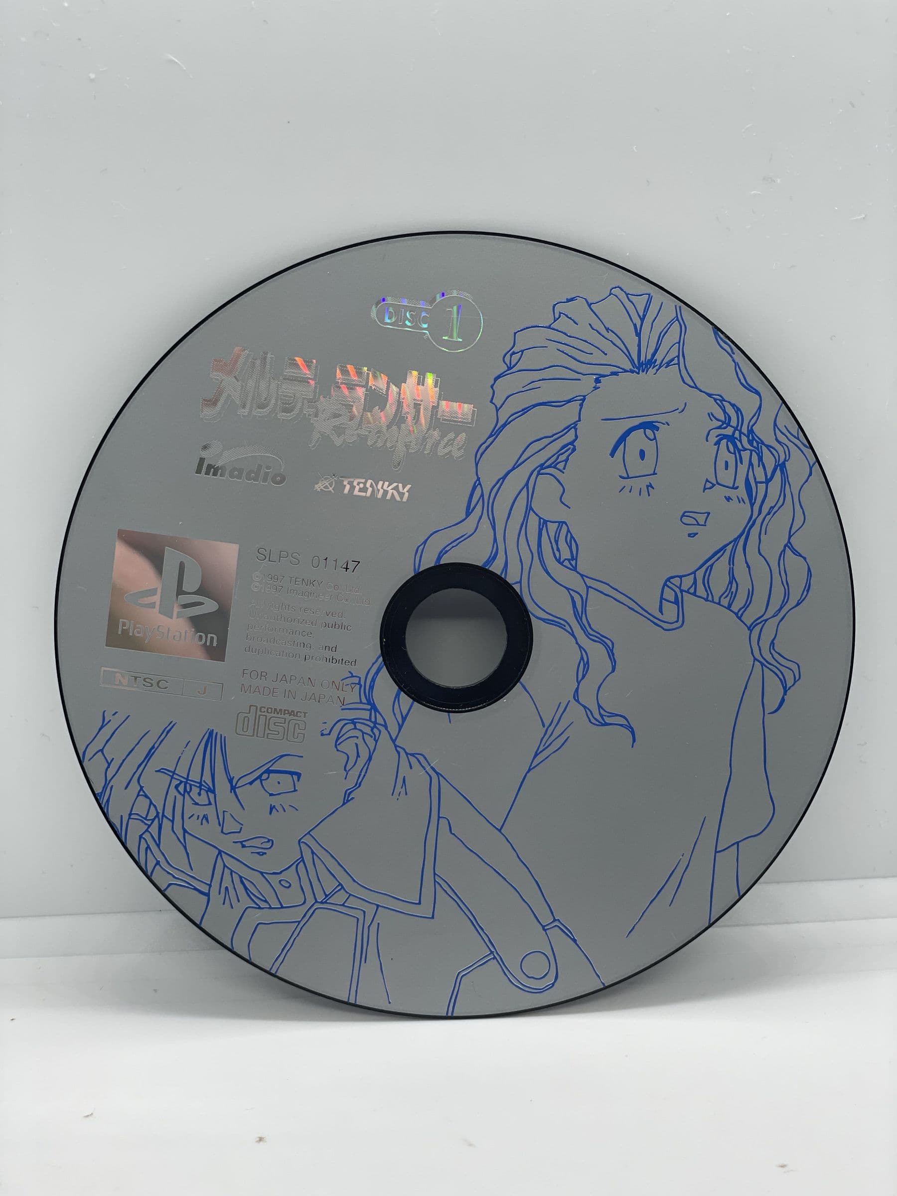 MeltyLancer: Re-inforce PS1 NTSC-J (CD)