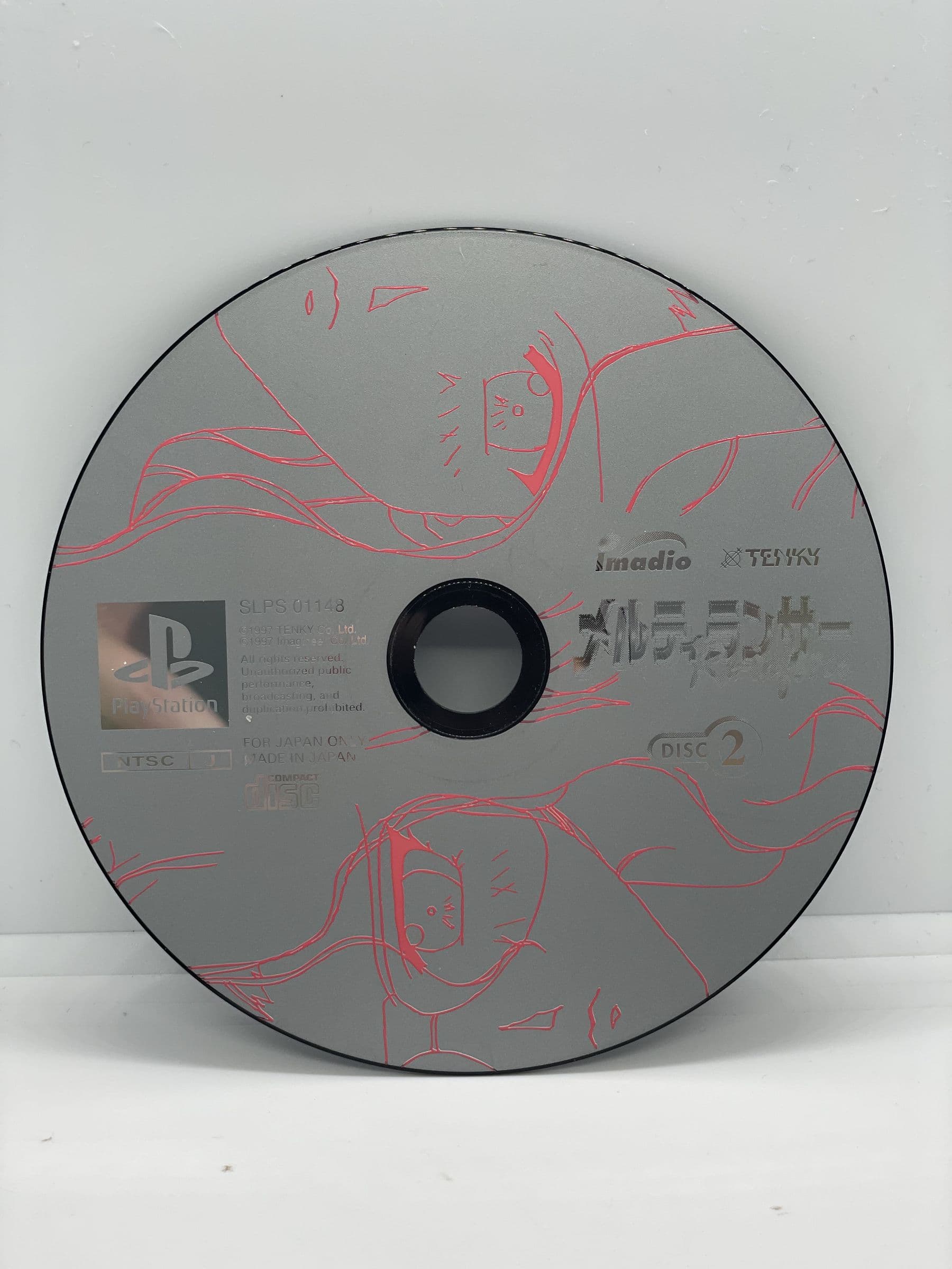 MeltyLancer: Re-inforce PS1 NTSC-J (CD)