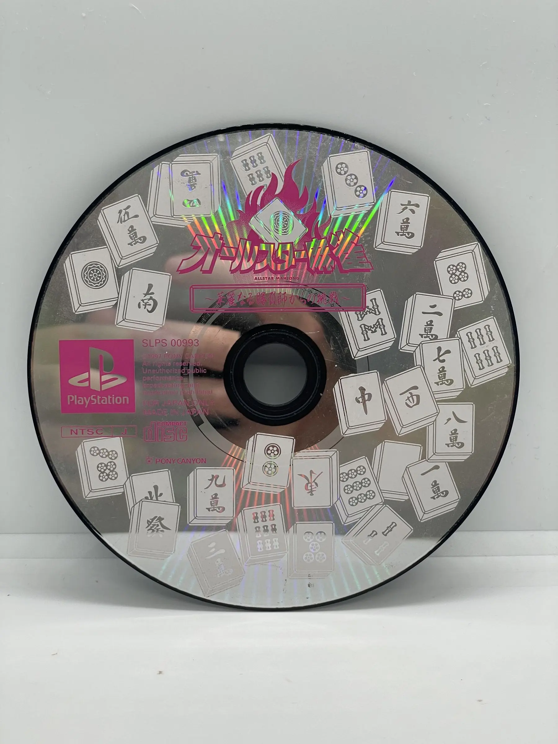 All-Star Mahjong PS1 NTSC-J (CD)