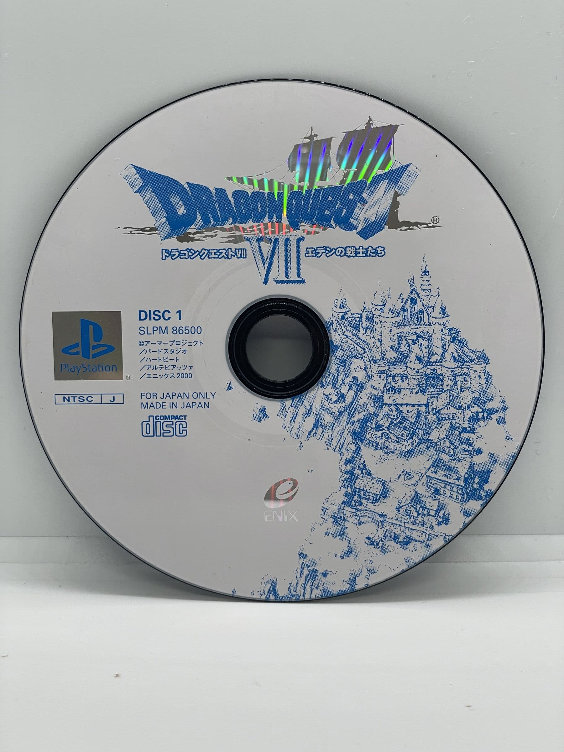Dragon Quest VII PS1 NTSC-J (CD1)