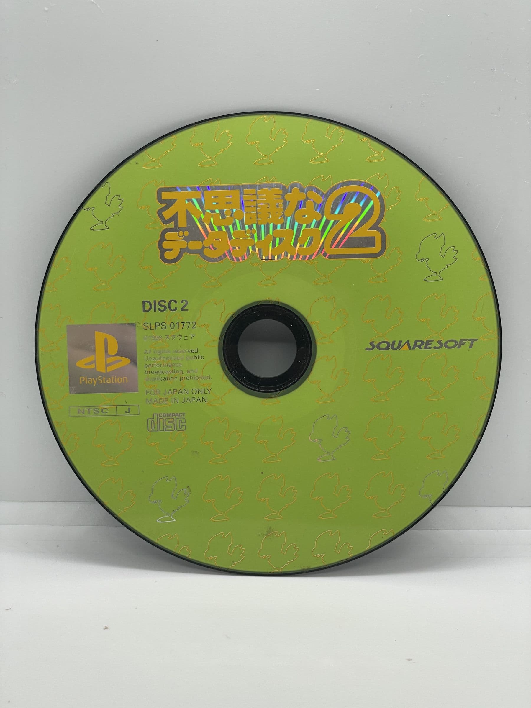 Fushigi na Data Disc 2 PS1 NTSC-J (CD)