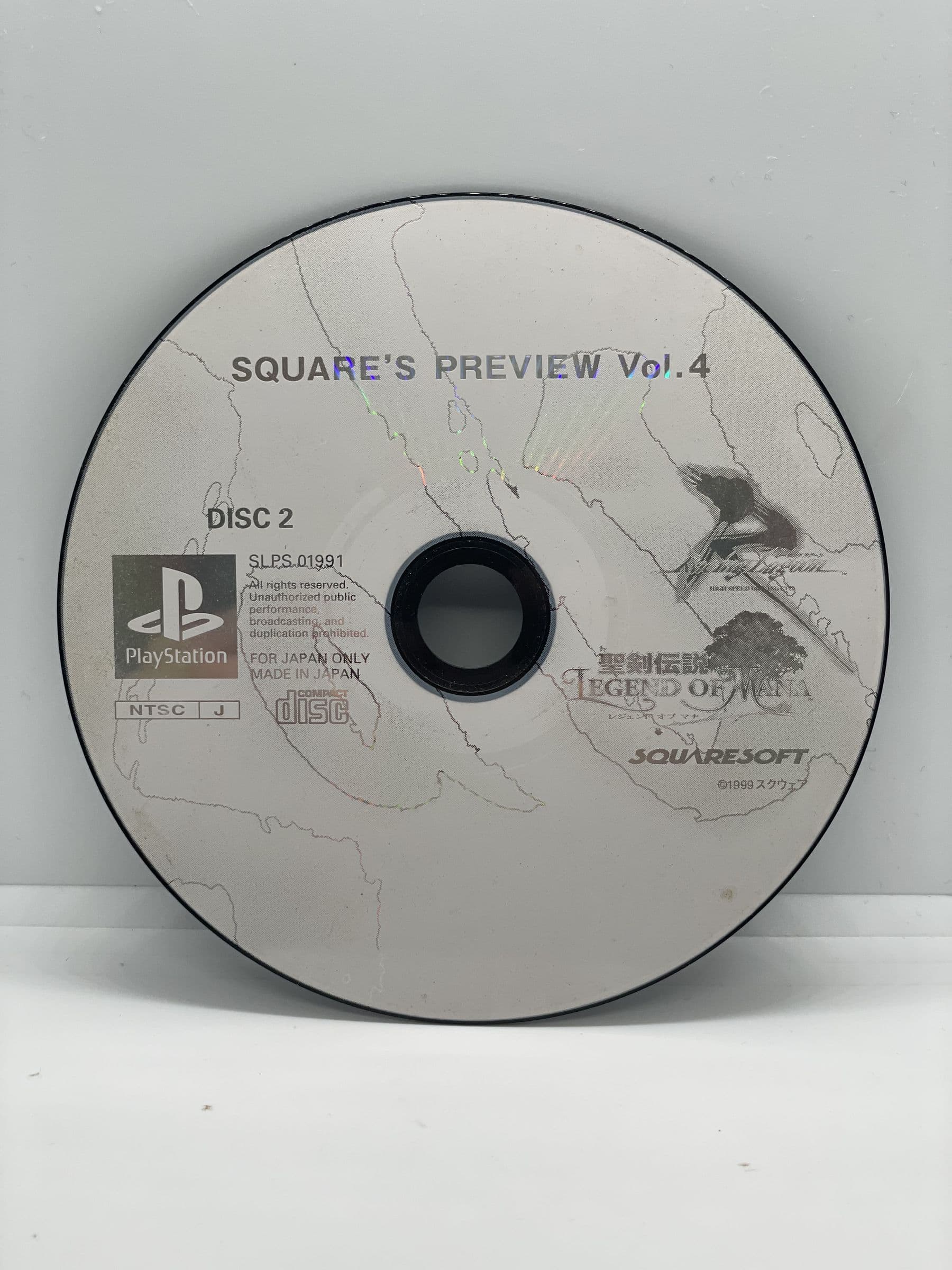 Square's Preview Vol. 4 PS1 NTSC-J (CD2)