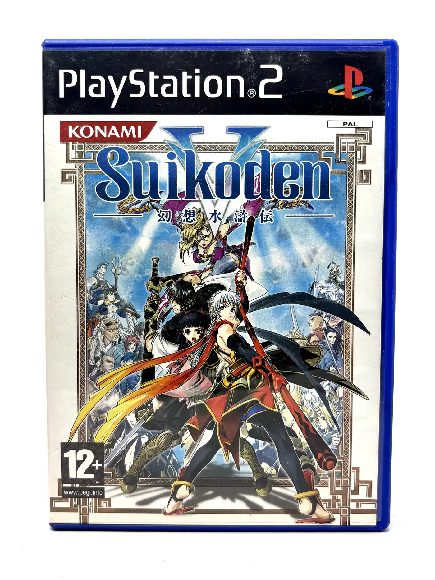Suikoden V PS2