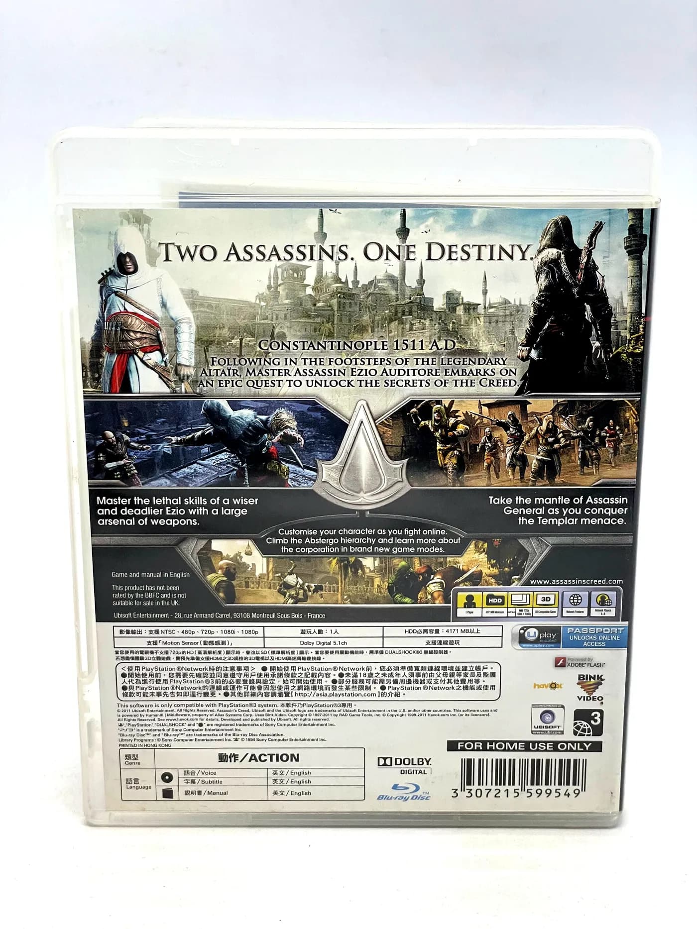 Assassin's Creed Revelations NTSC-J PS3