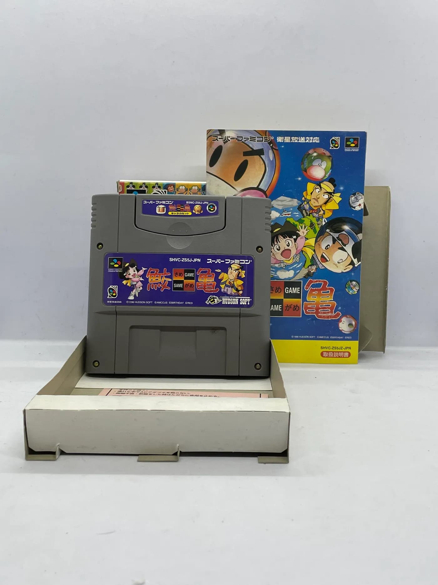 Same Game Super Famicom JPN