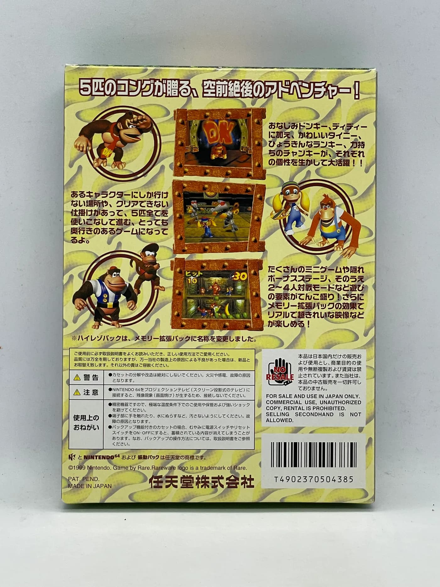 Donkey Kong 64 Nintendo 64 JPN