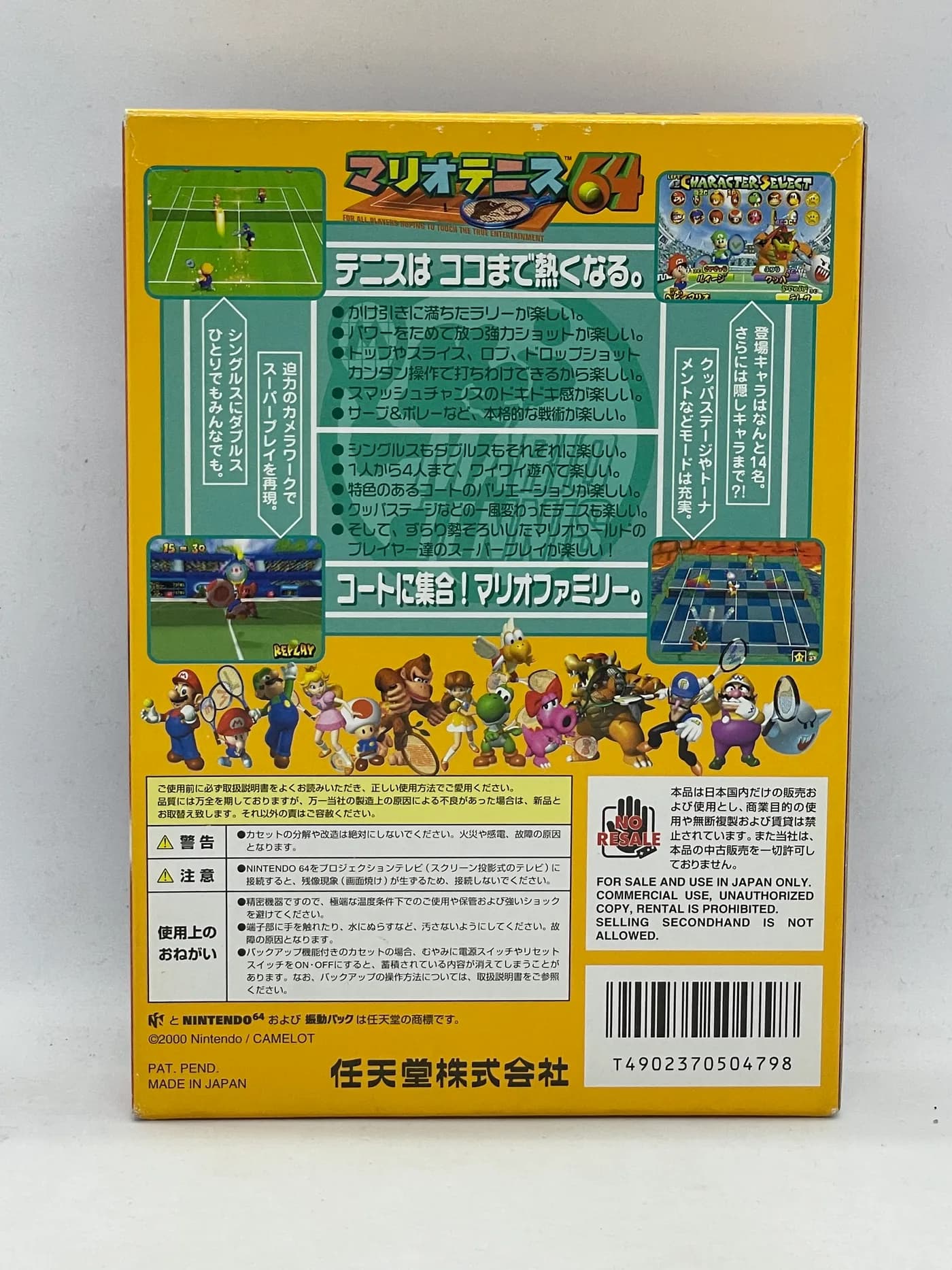 Mario Tennis 64 Nintendo 64 JPN