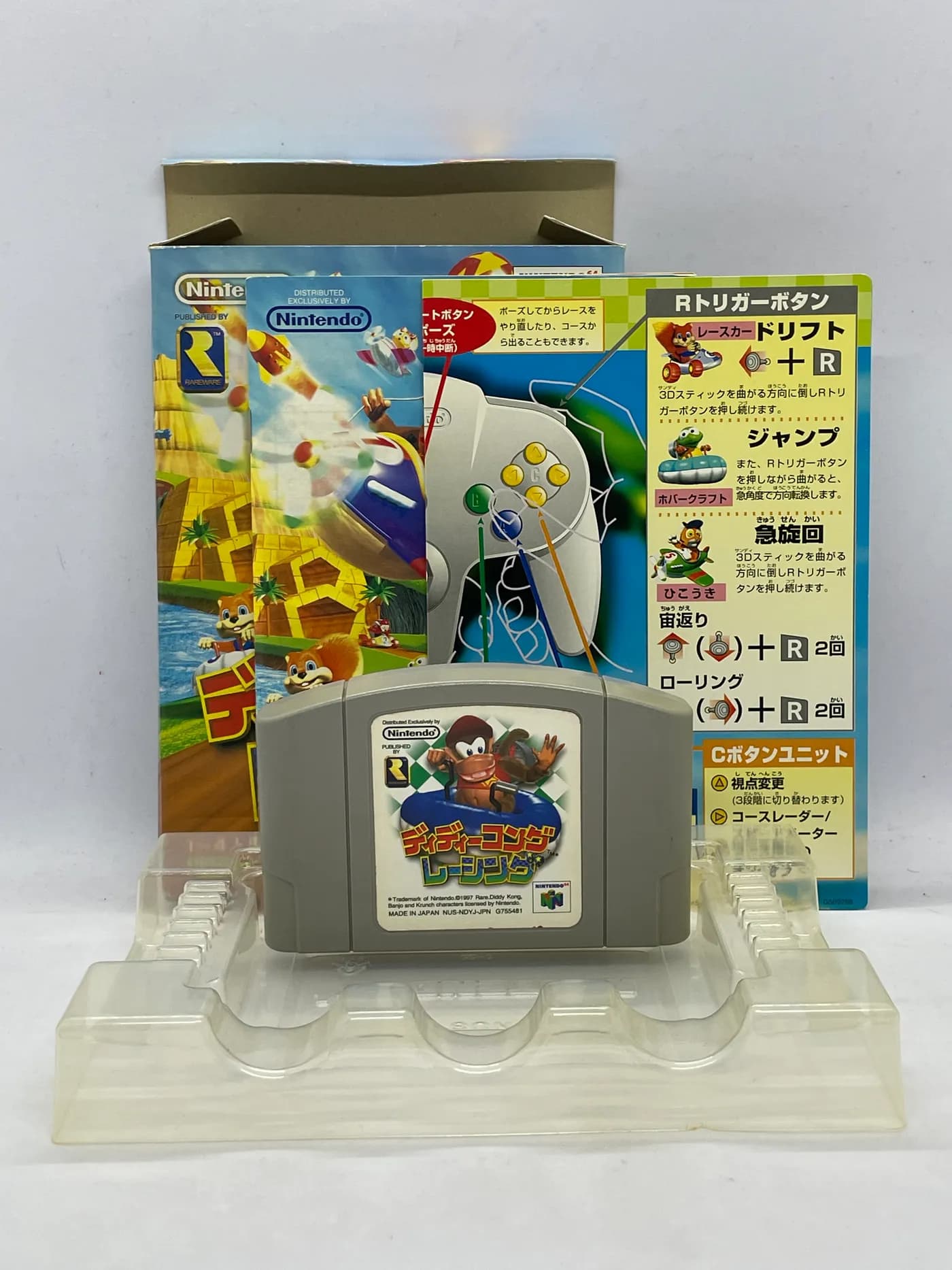 Diddy Kong Racing Nintendo 64 JPN